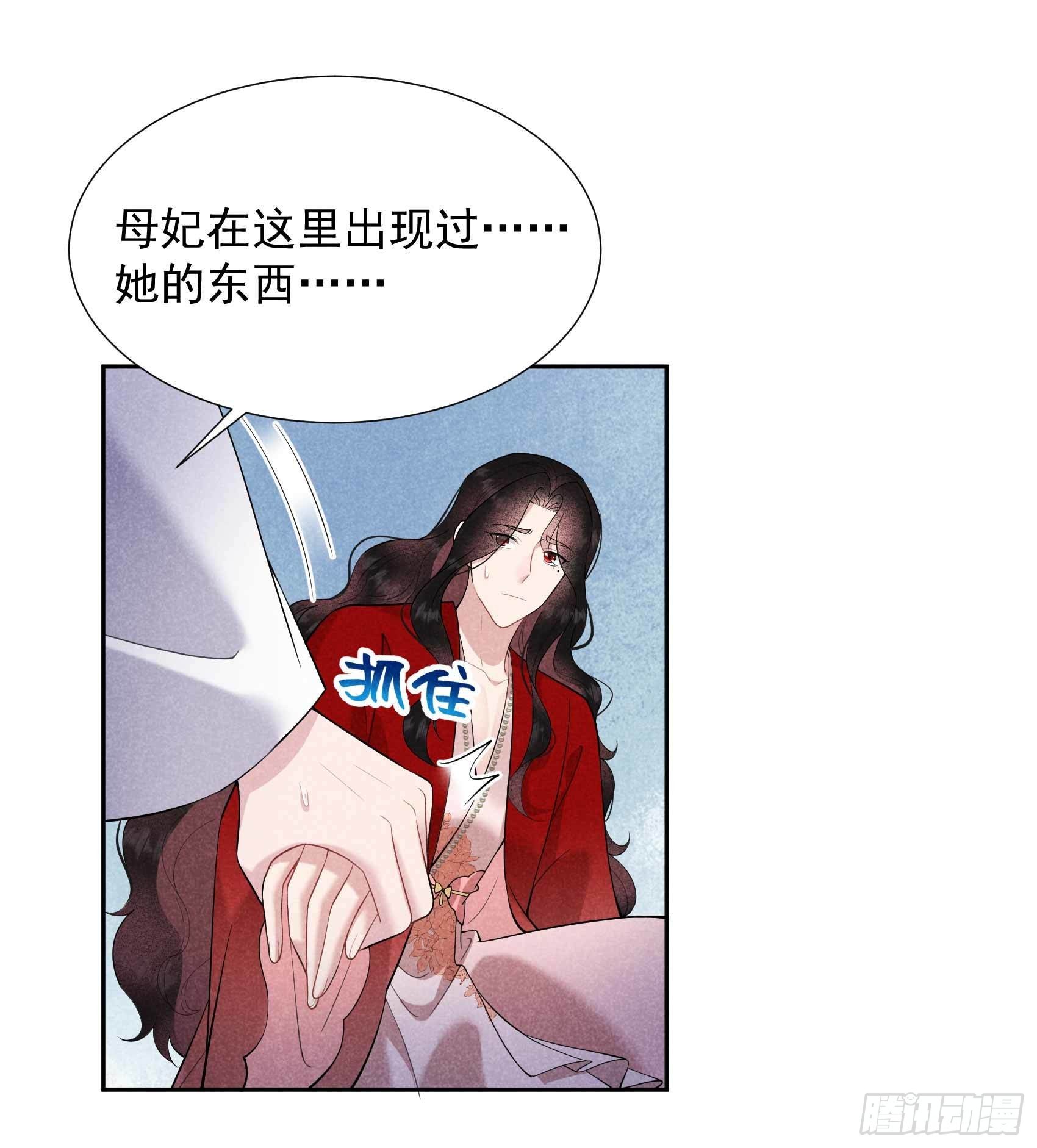 第93话 一条好狗26
