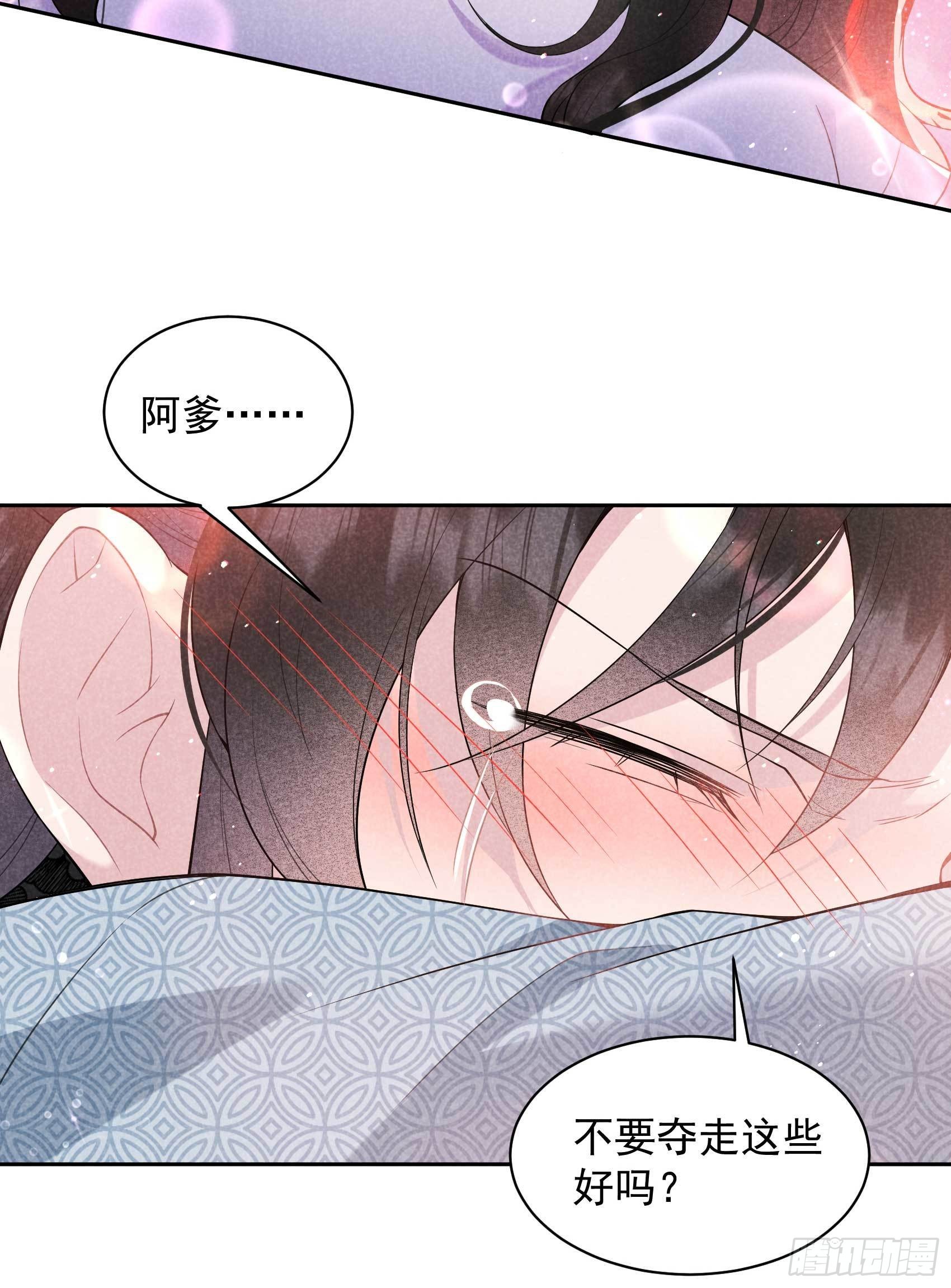 第105话 套路16