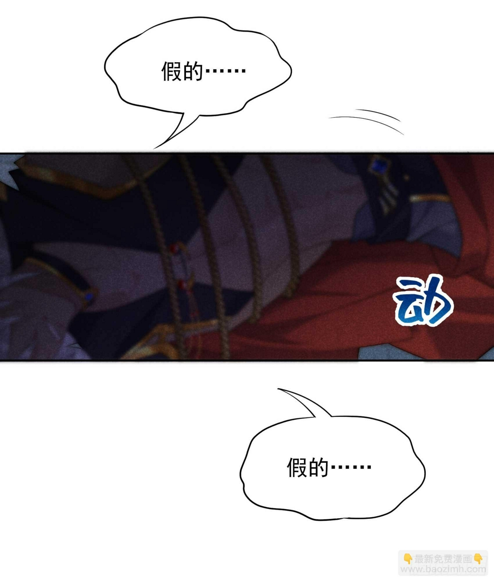 第170话 下毒51
