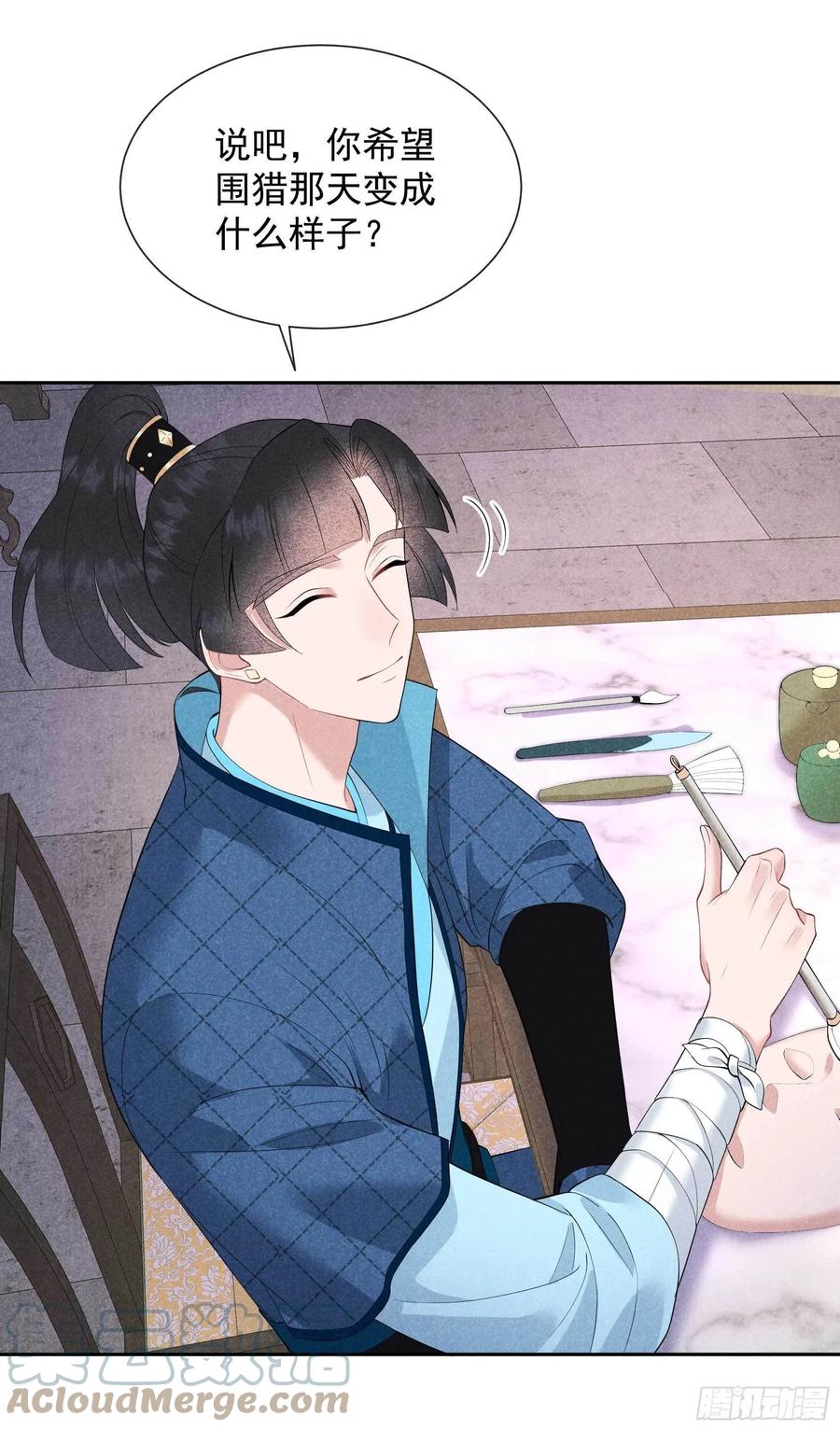 第46话 扶桑，变身！16