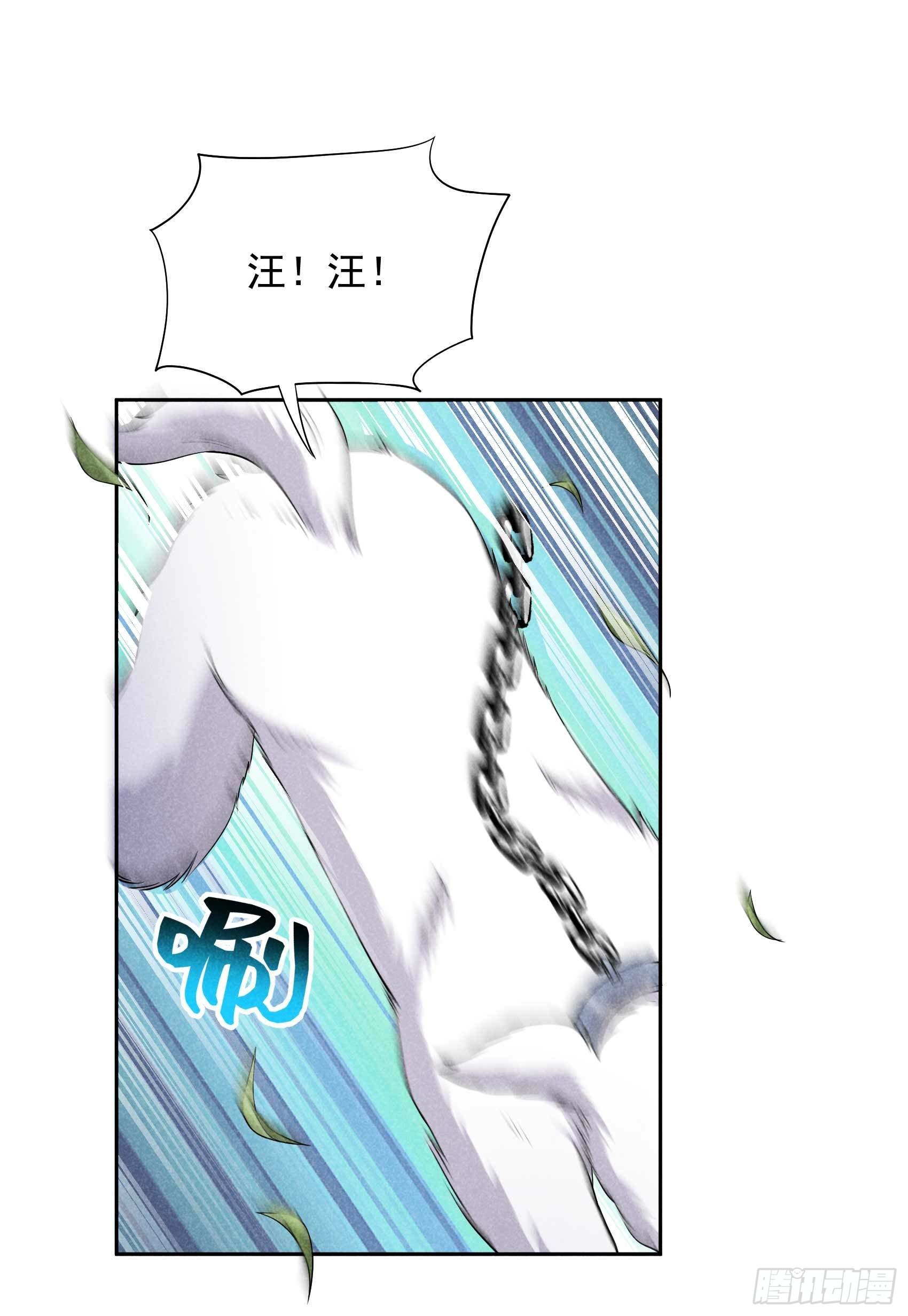 第92话 百里七、花郎？！30