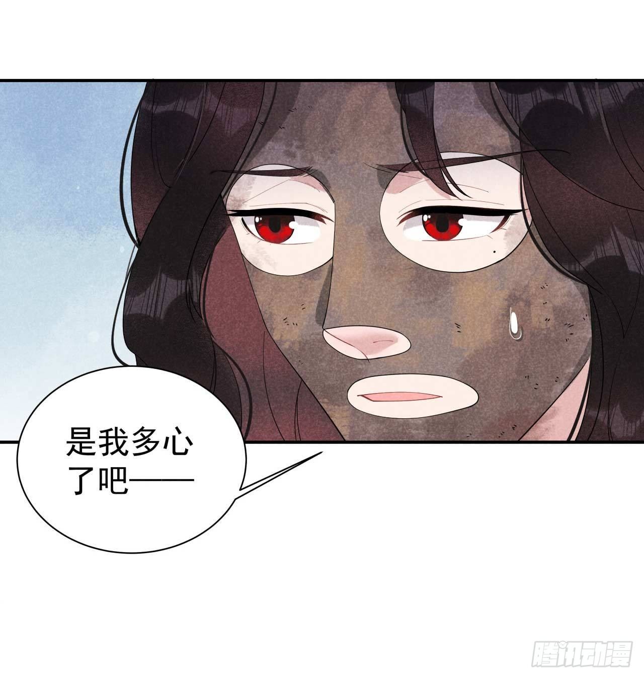 第5话 真主角上线？15