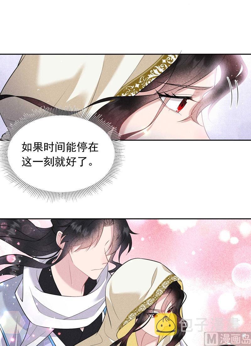 那是爱情18
