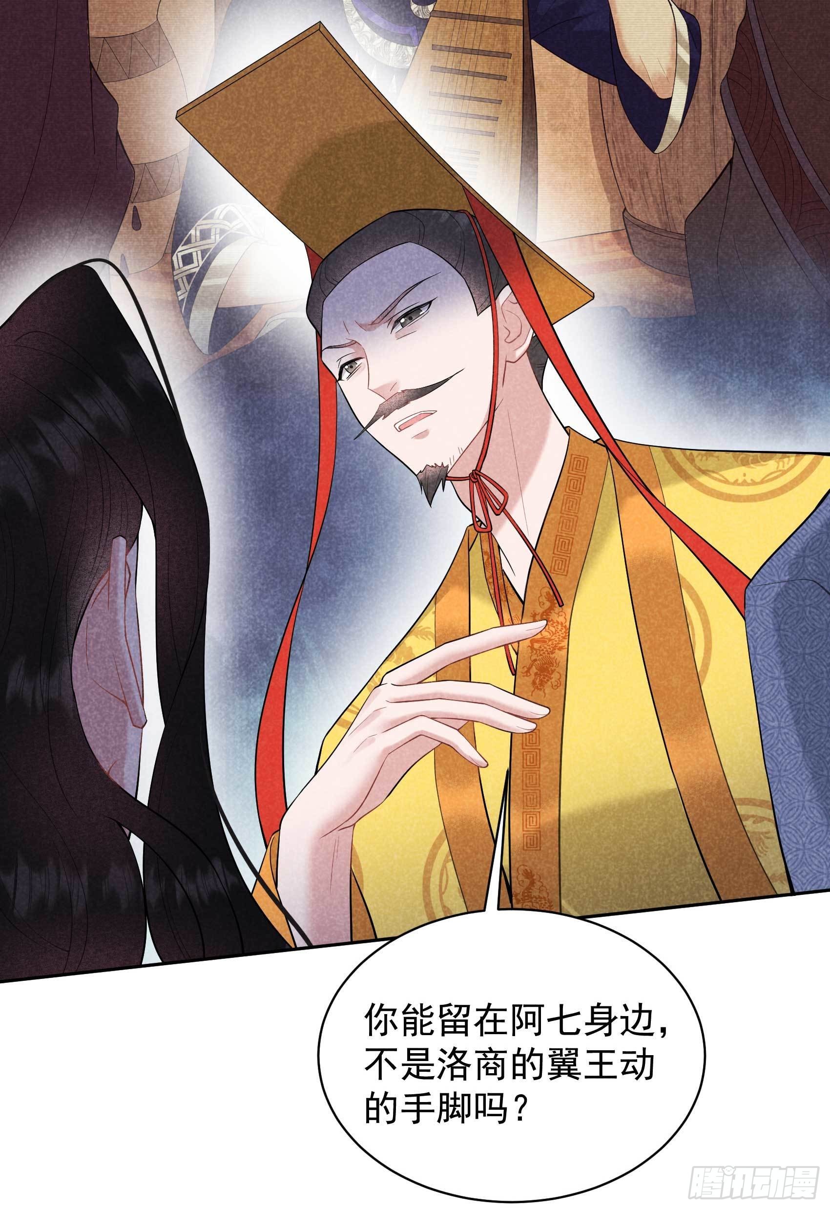 第104话 吾儿叛逆伤透我心15