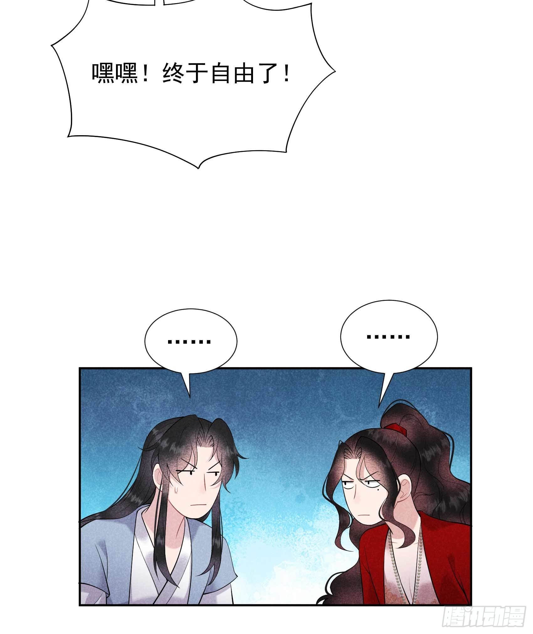 第96话 宫斗，恐怖如斯2