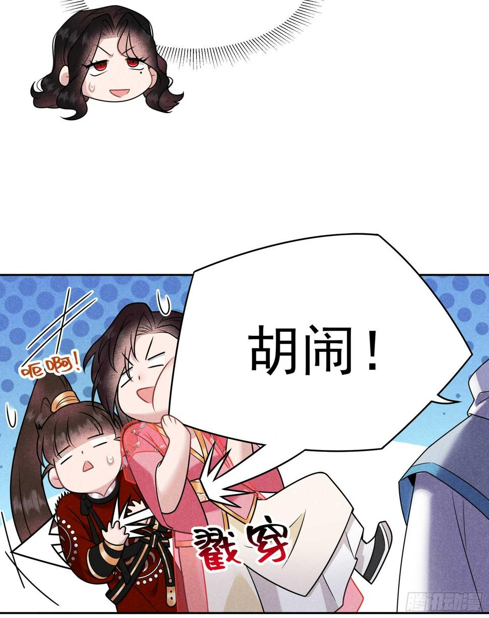 第135话 你的名字36
