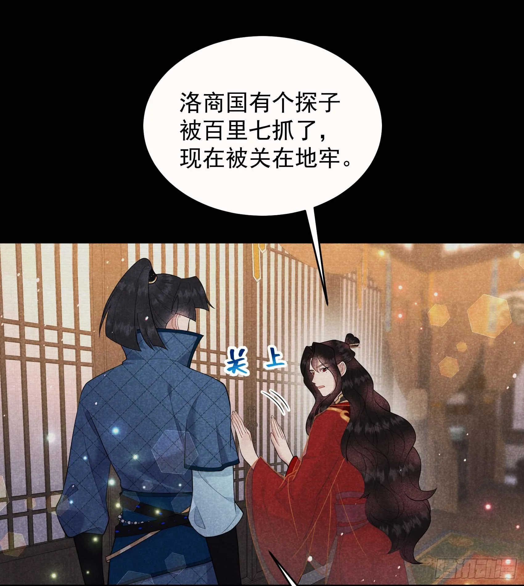 第174话 画眉13