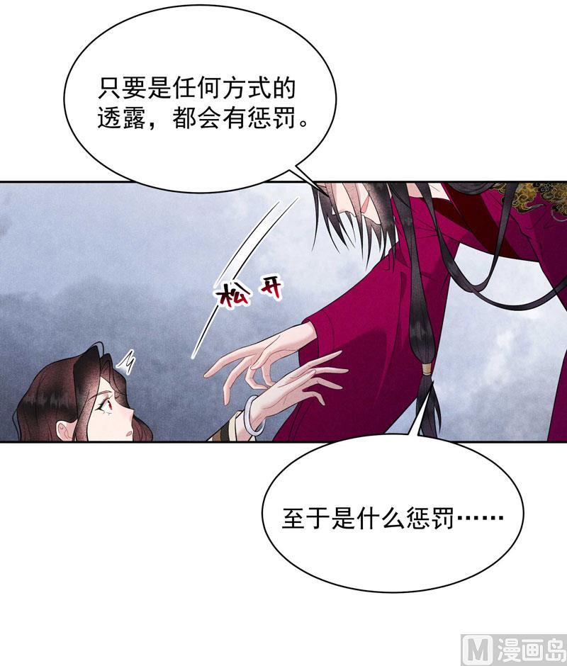 炸毛虫9
