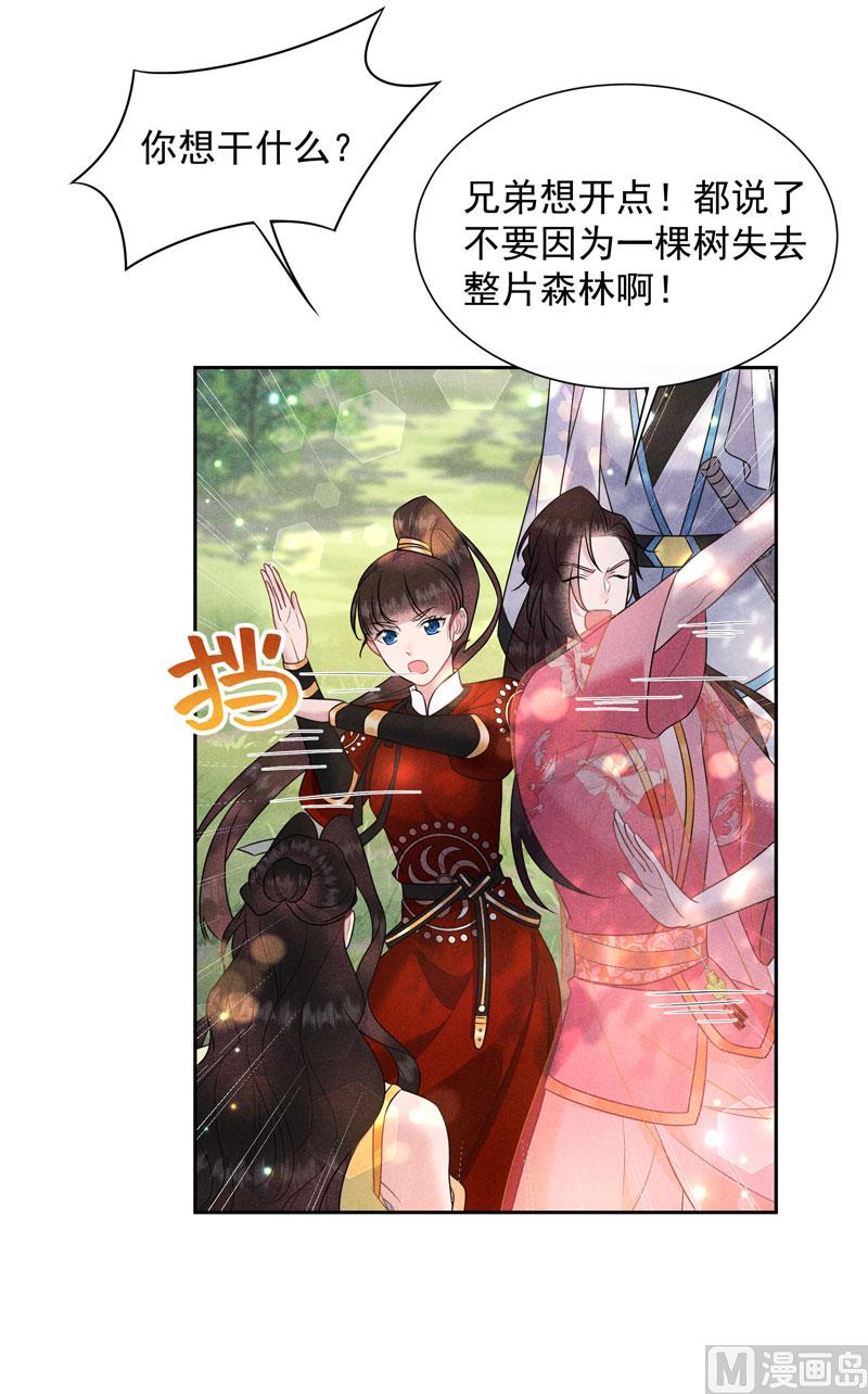 坦白37
