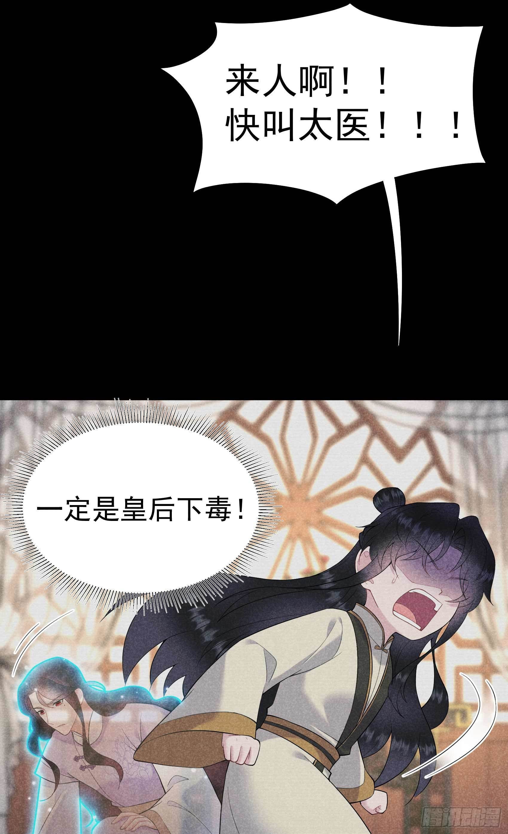 第98话 尘埃落定了……吗？15