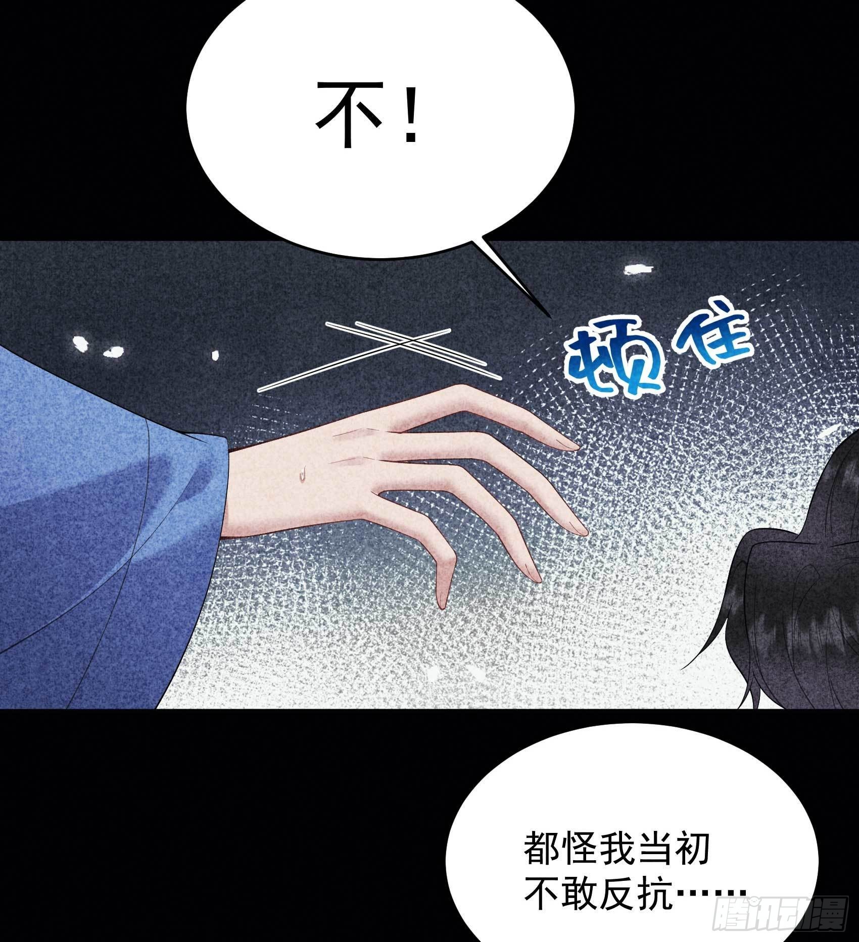 第102话 你是我的光7