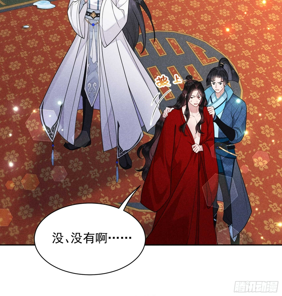 第169话 退婚！32