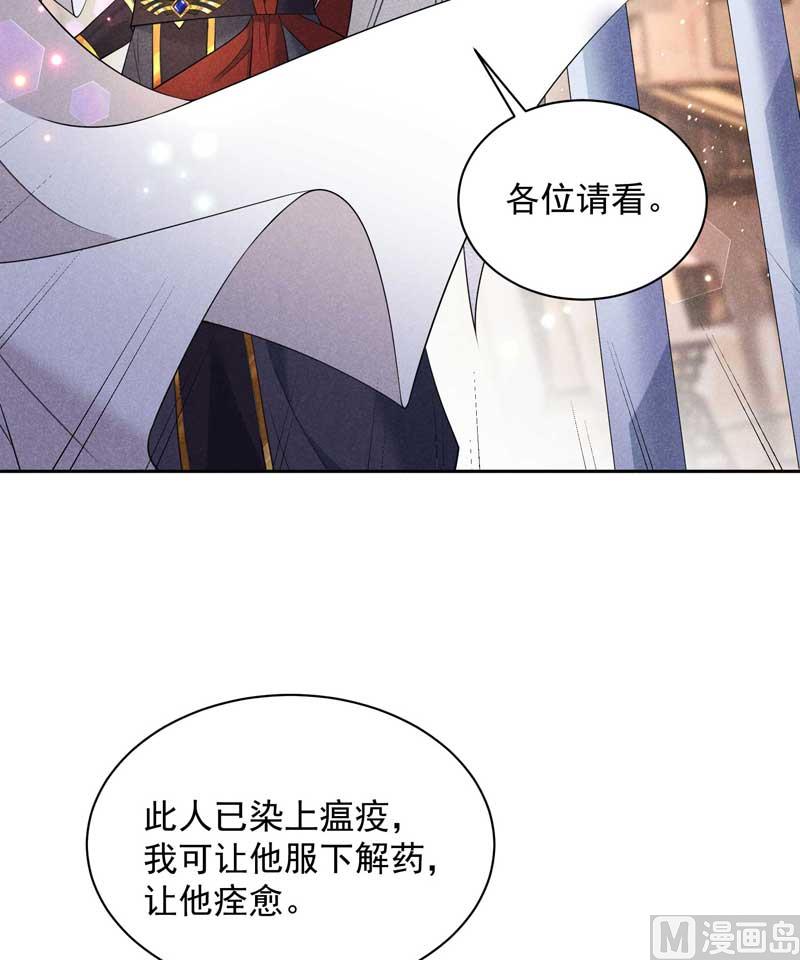 解药？51