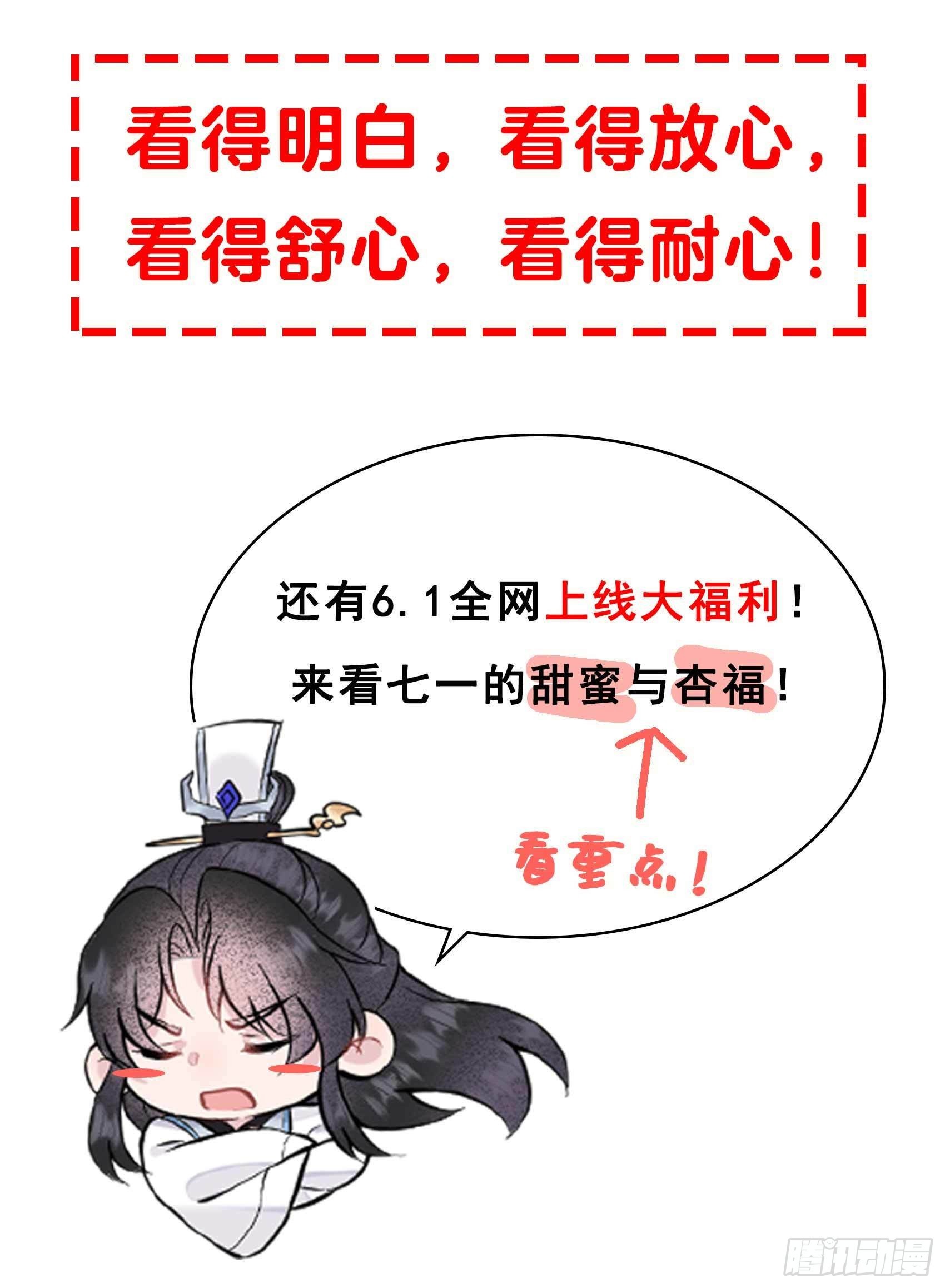 优化章节来啦！1
