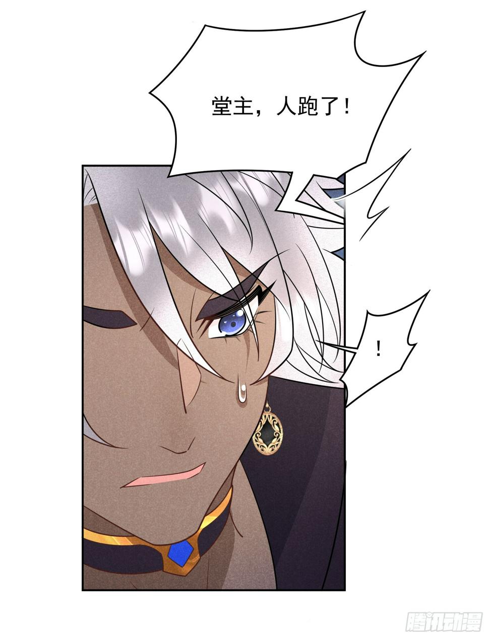 第138话 特殊时期9