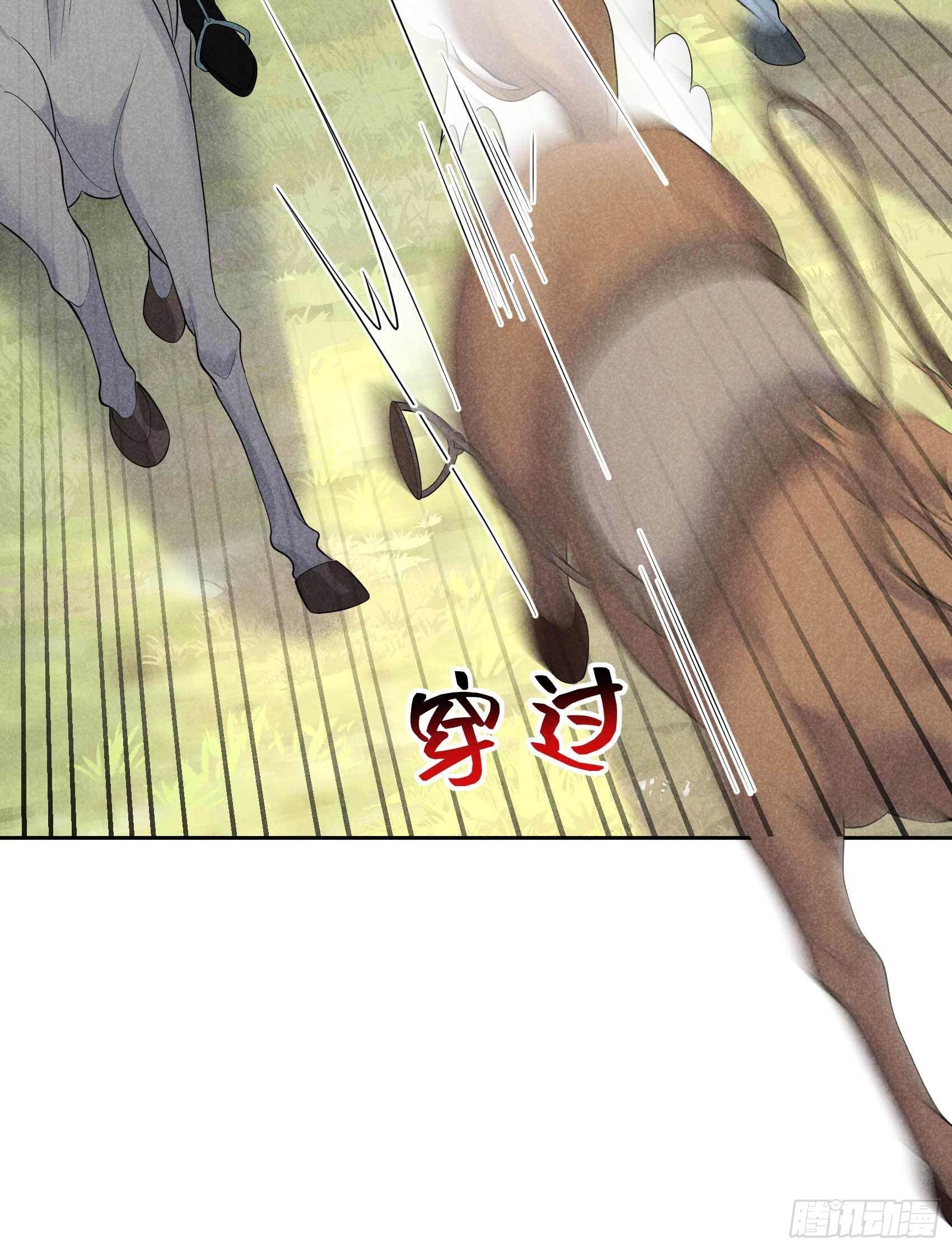第48话 我有心上人了！38