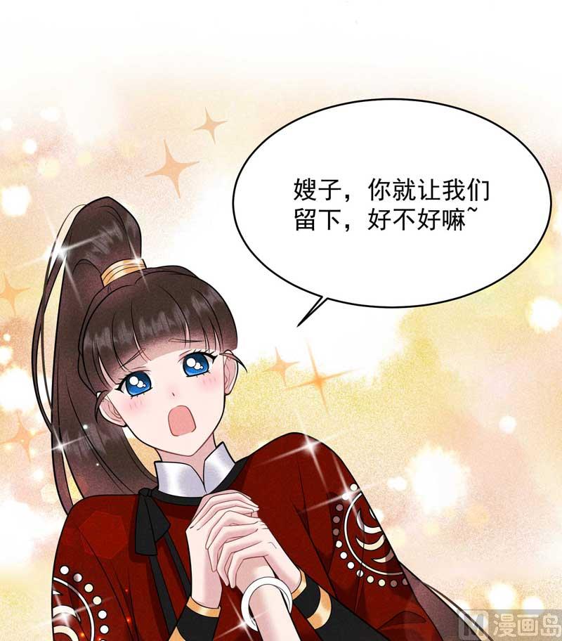 你的名字46