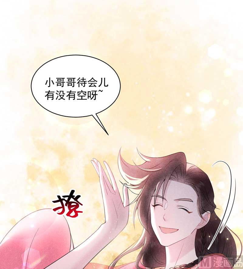 连书其人37
