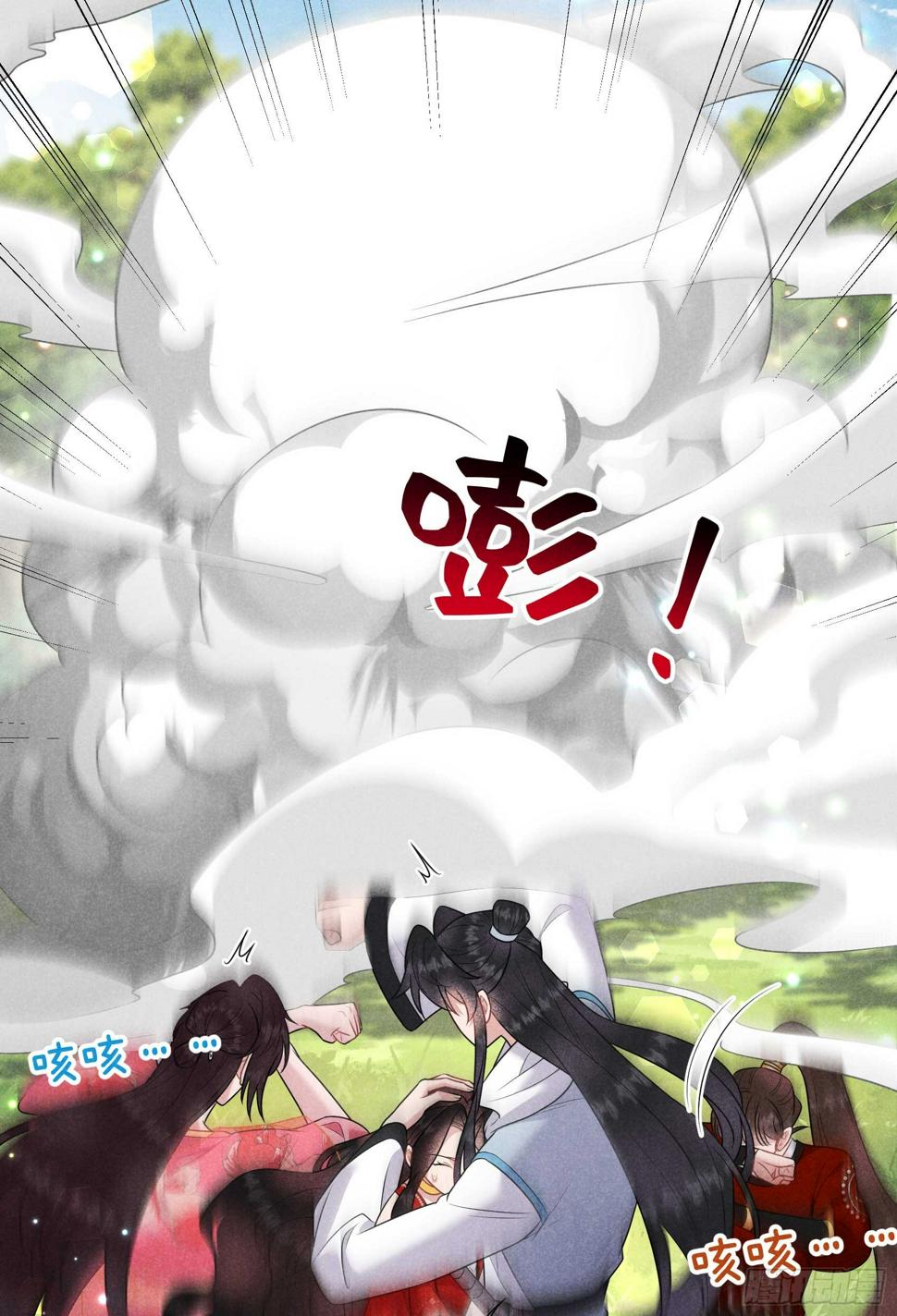 第134话 坦白37