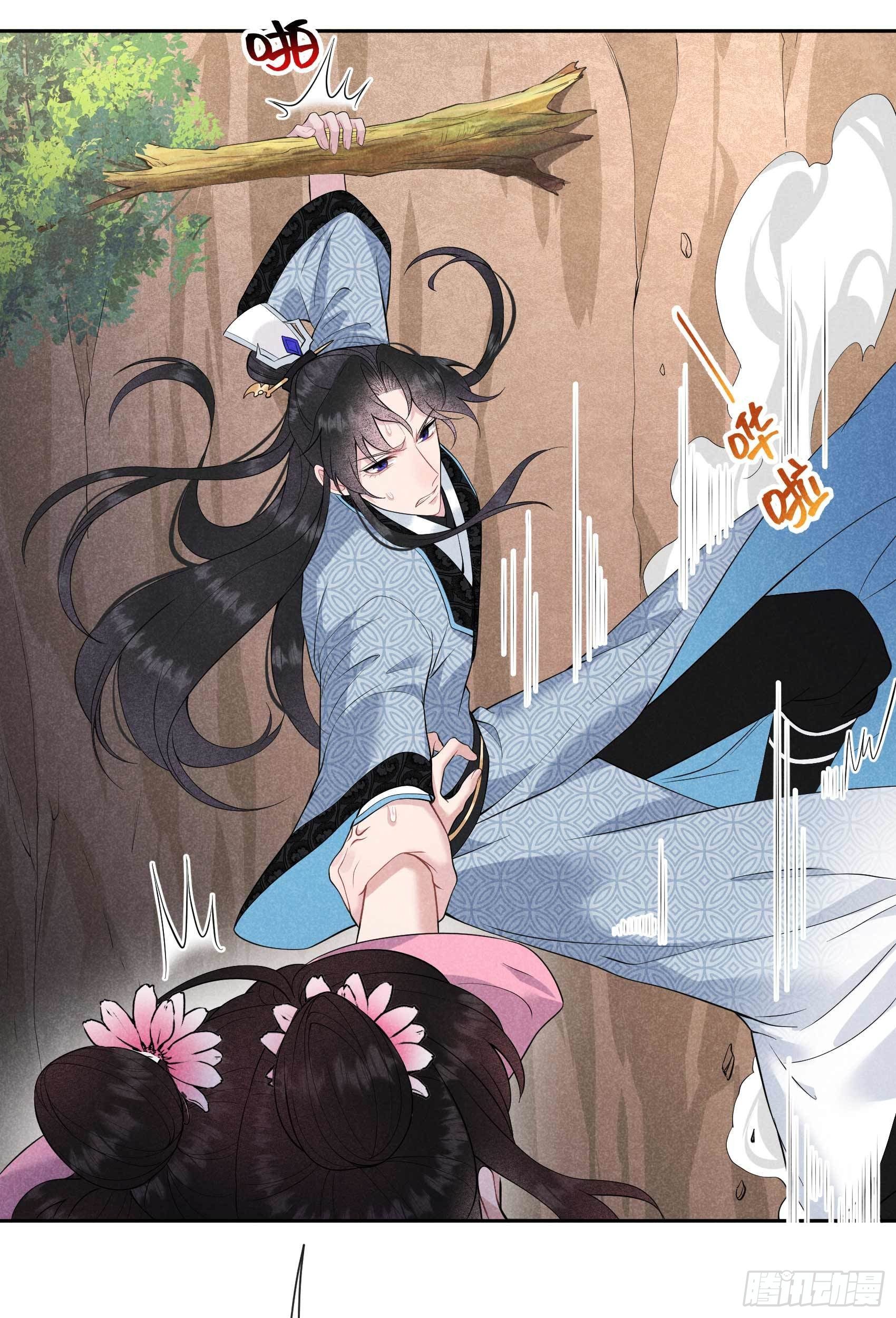 第50话 我不想死！！21