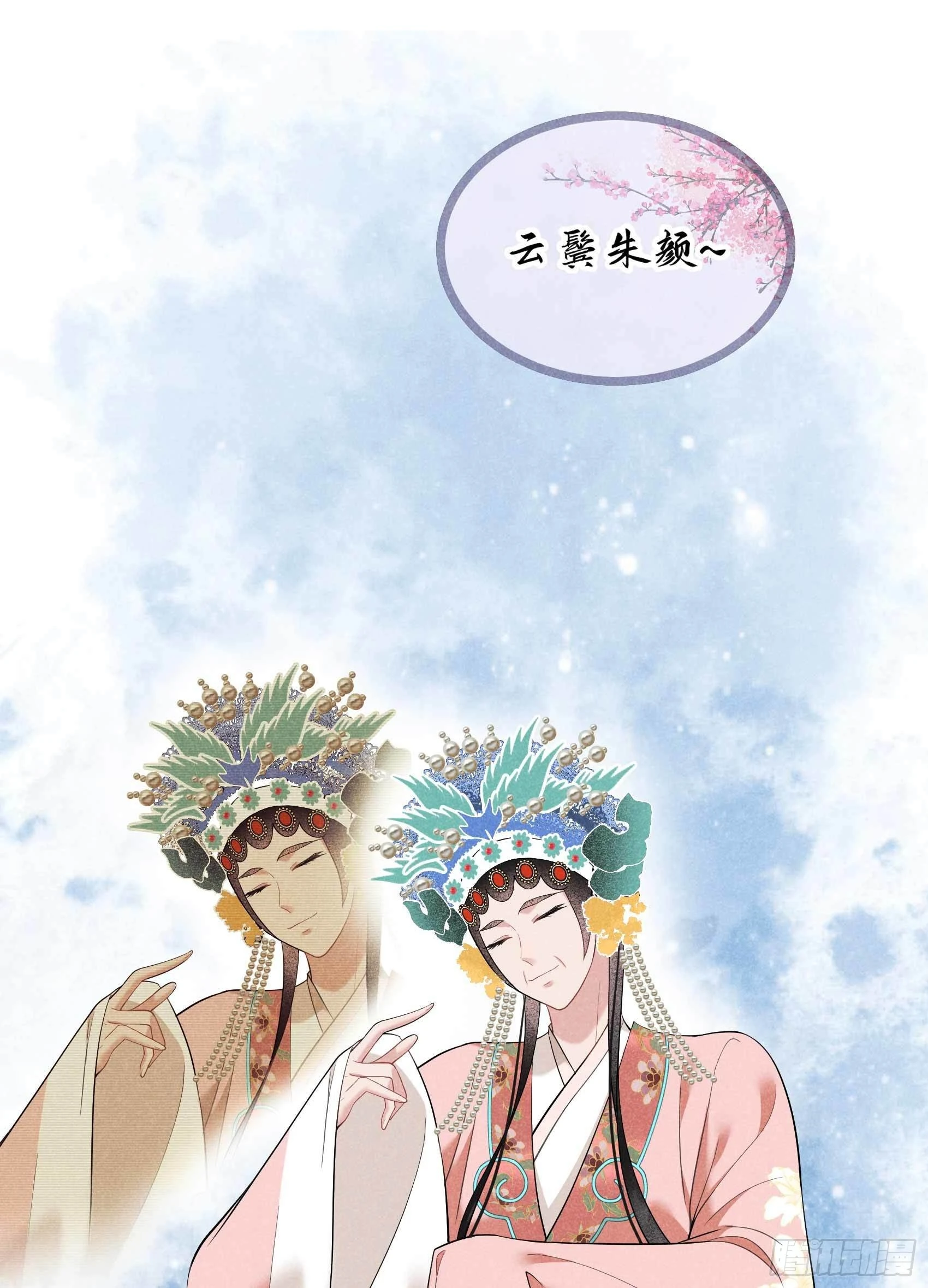 第99话 约会！约会？39