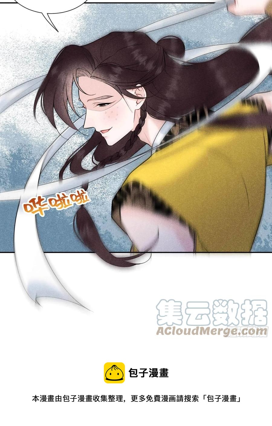 第68话 助攻来了！12