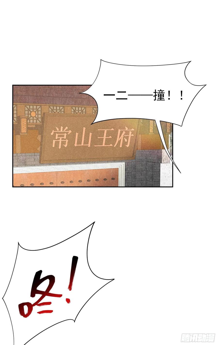 第39话 分身、妖怪！1