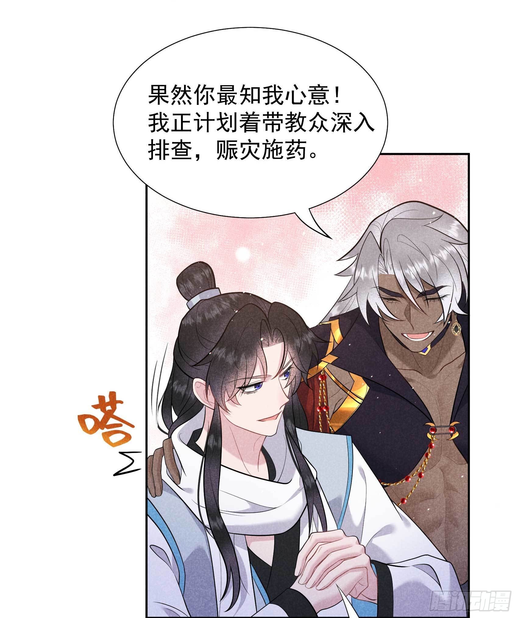 第113话 造神22