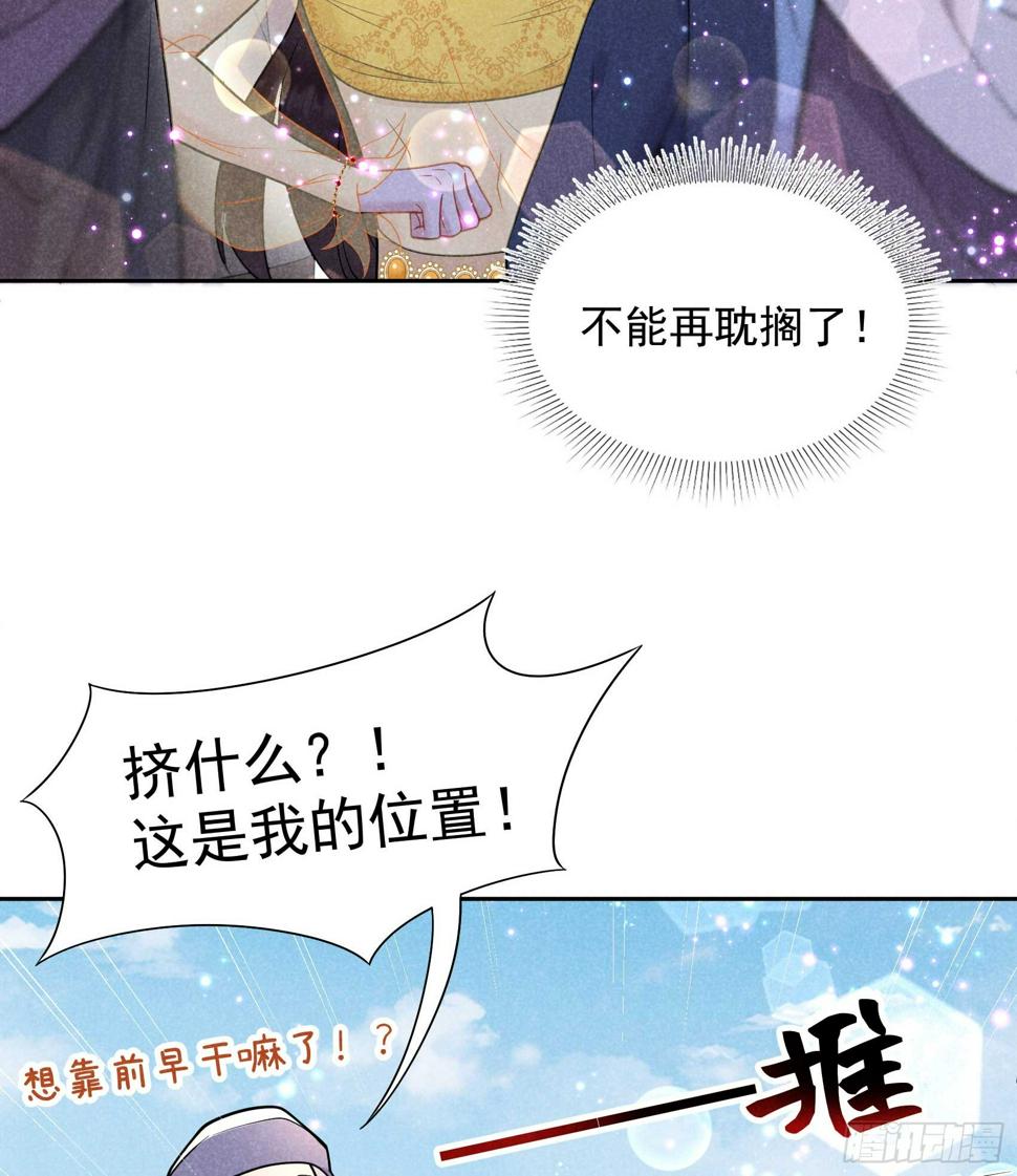 第163话 祭祀开始！38