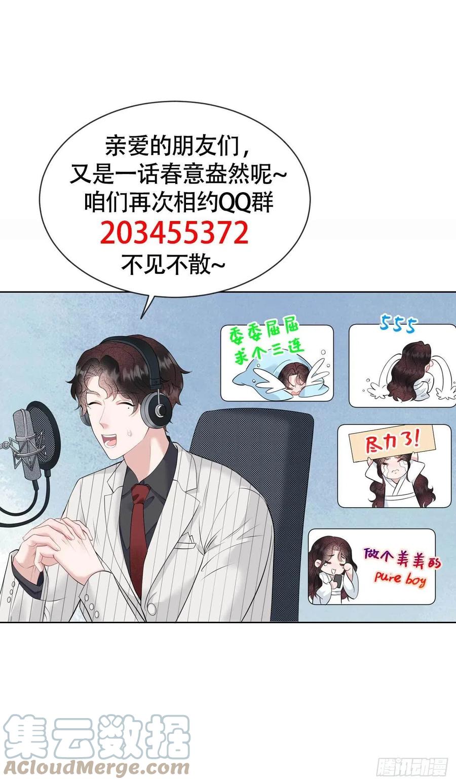 第45话 眼前有个好机会42