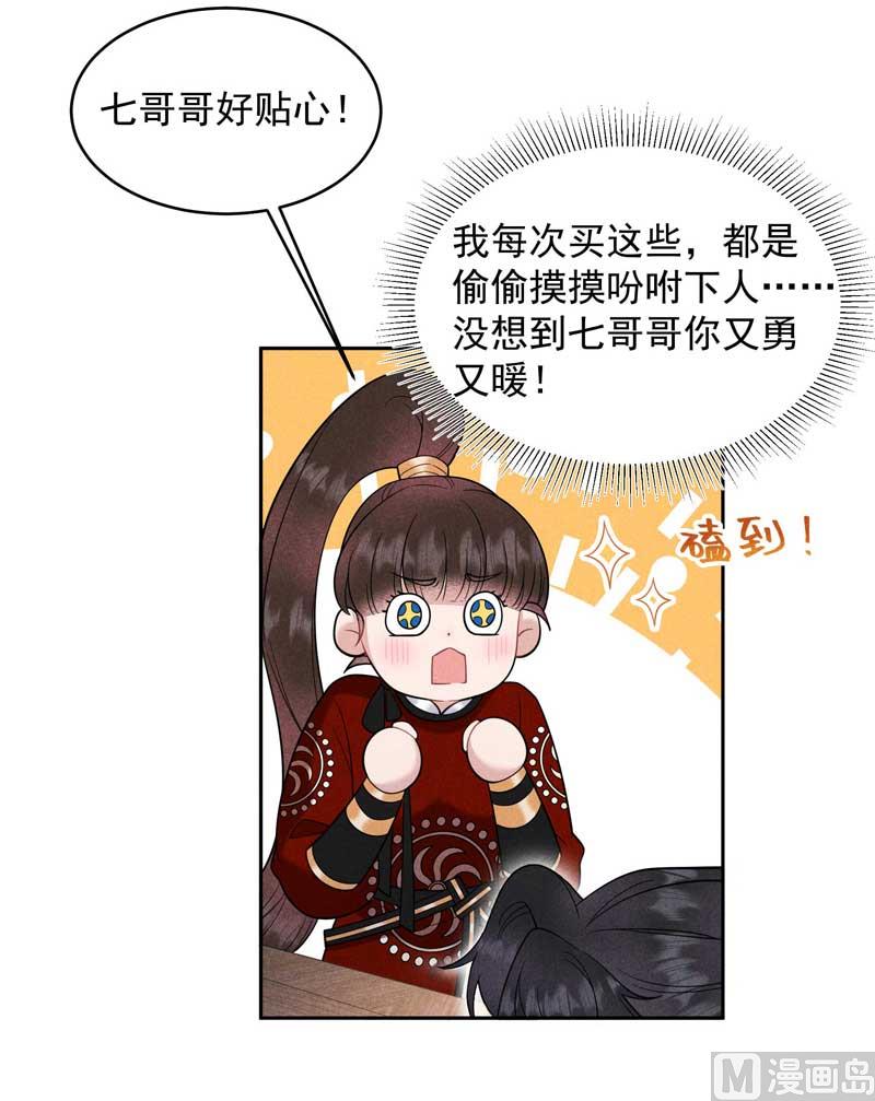 最后时限7