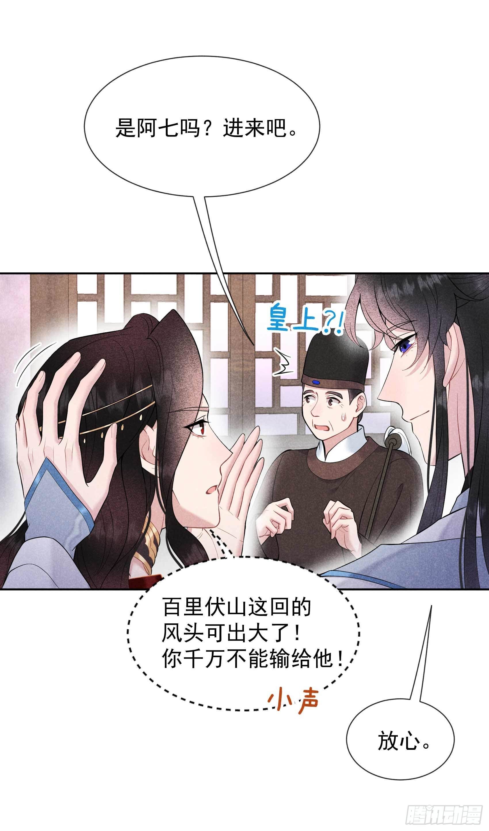 第64话 捉鬼高手34