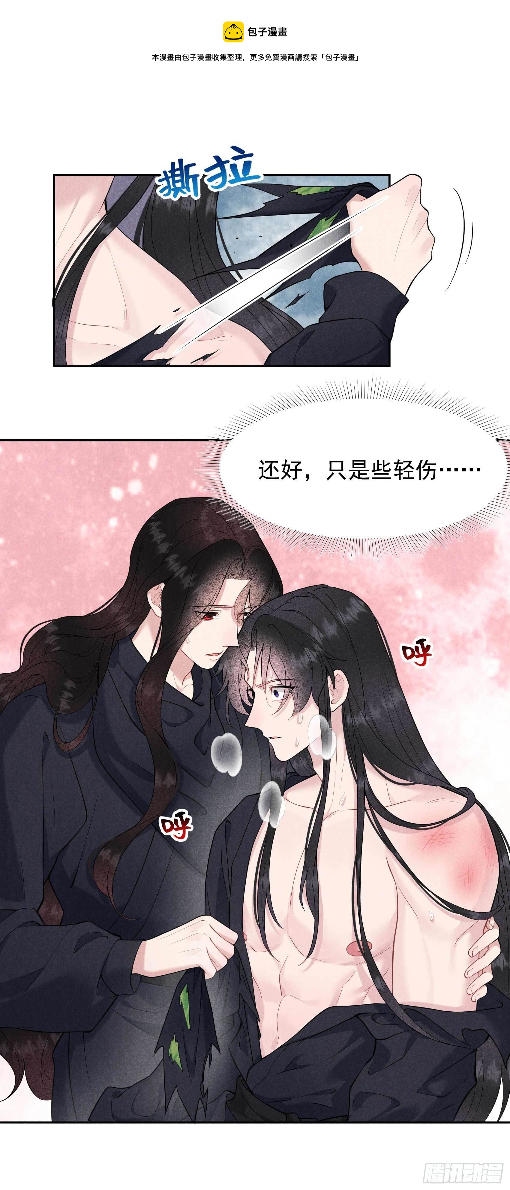 第73话 百里七的心结16
