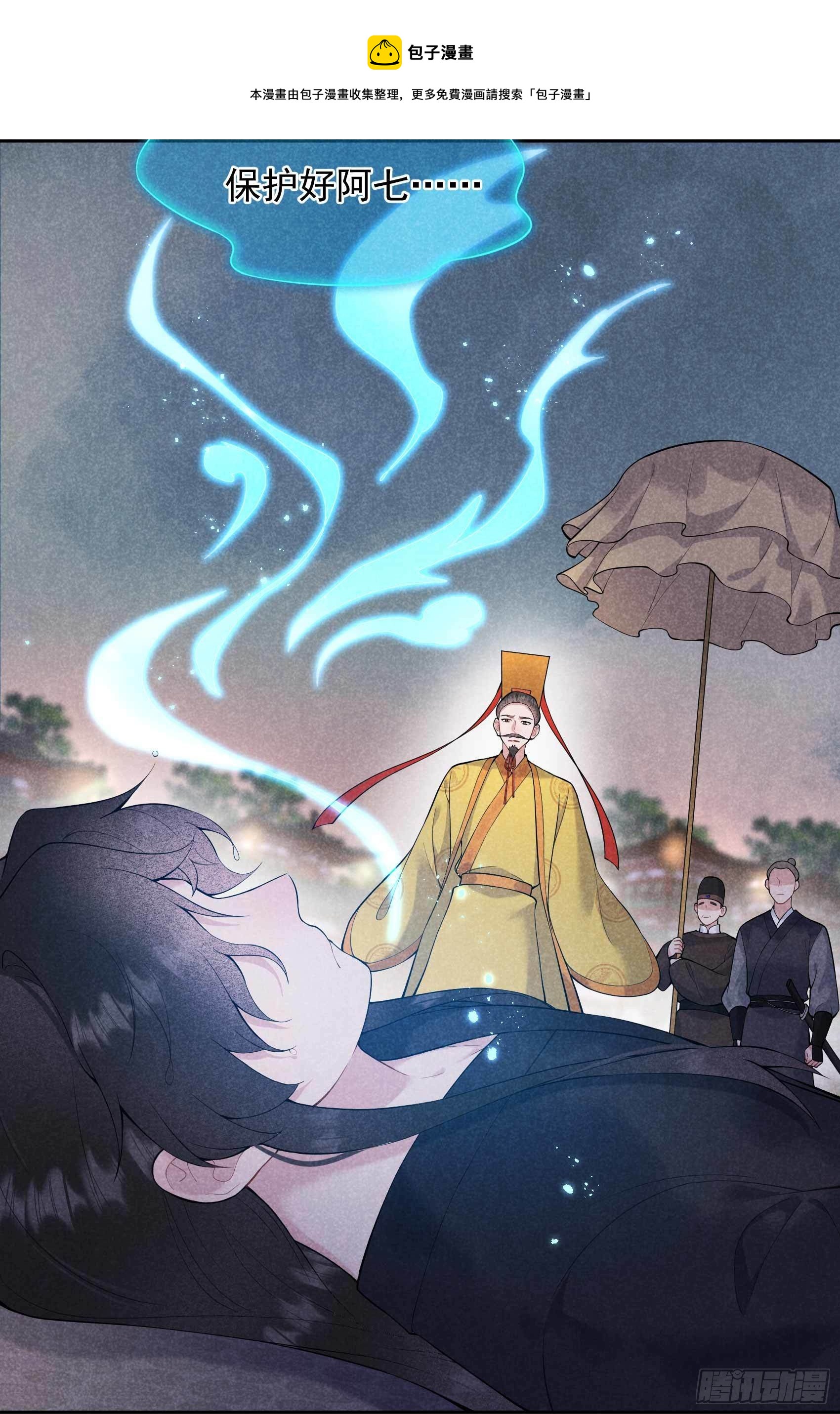 第80话 世上只有妈妈好24