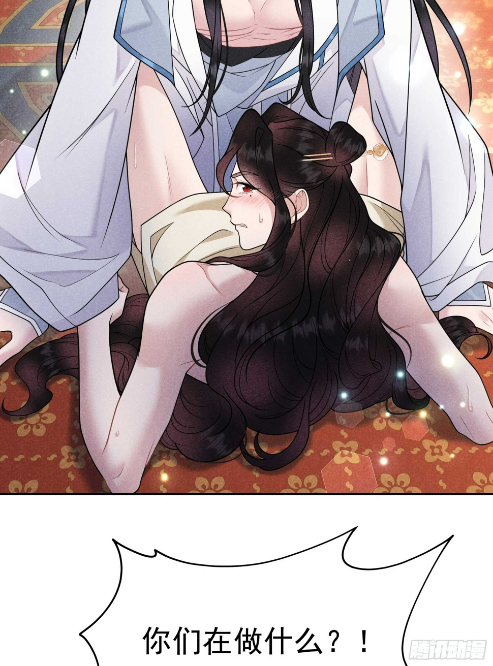 第169话 退婚！29