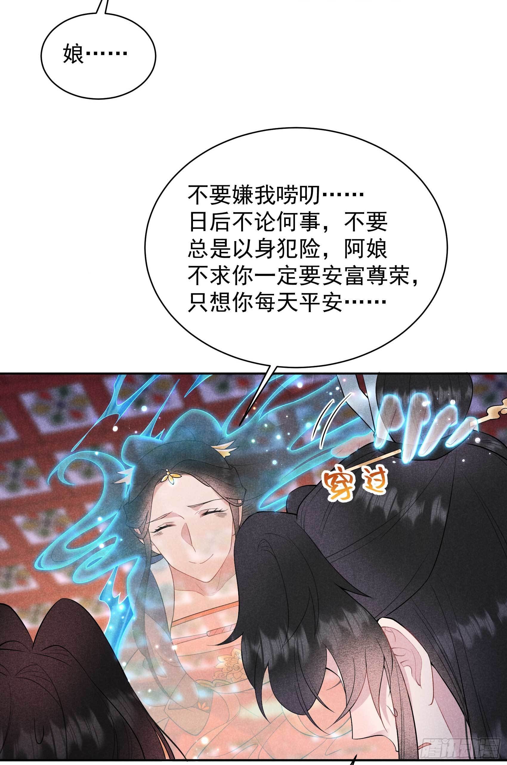 第106话 永别了23