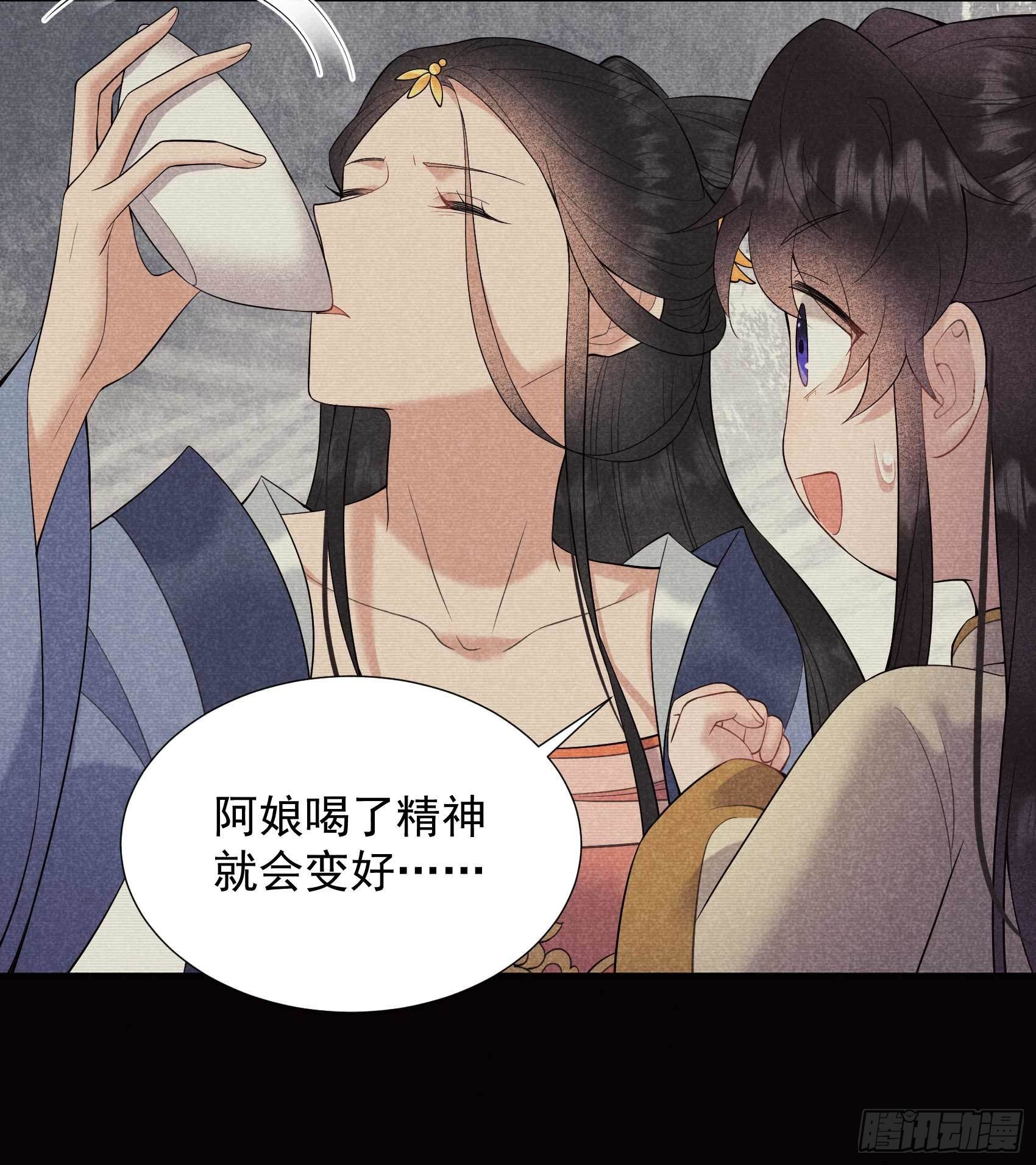 第98话 尘埃落定了……吗？10
