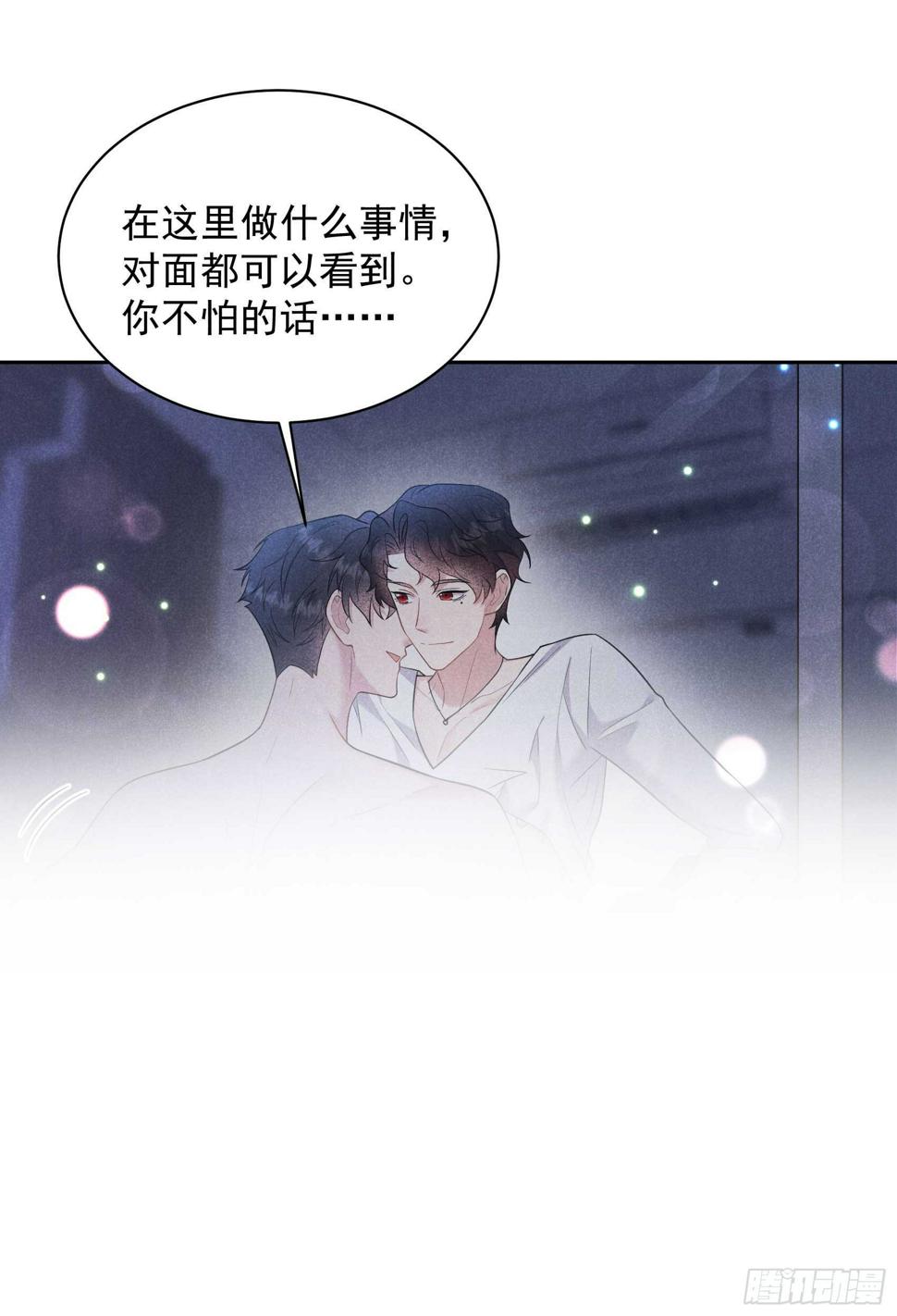第141话 领证了！29