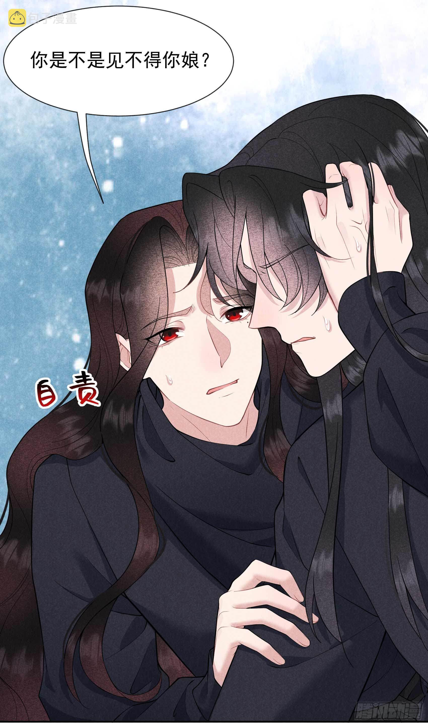 第73话 百里七的心结31