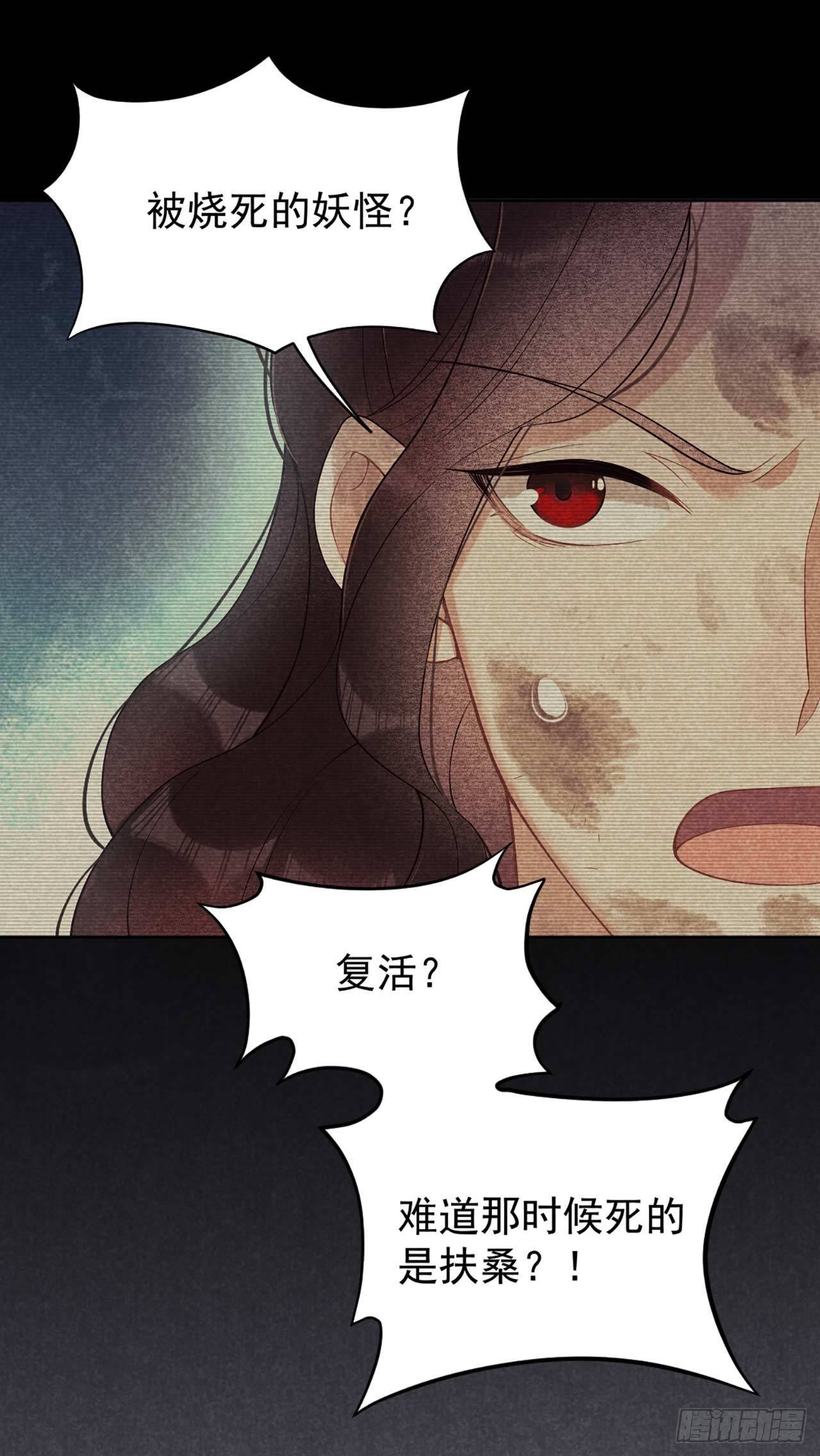 第6话 你才是我的真爱11
