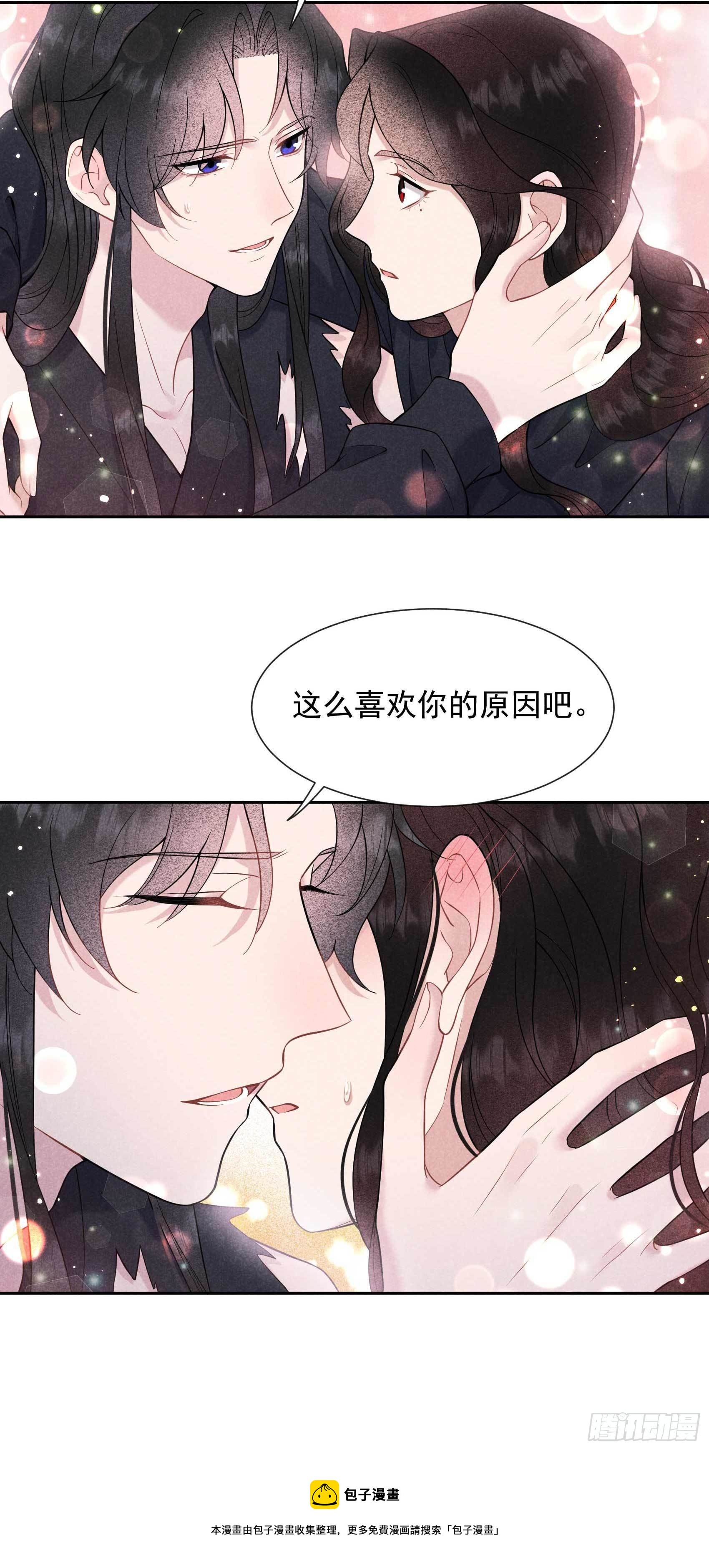 第74话 我拯救你28