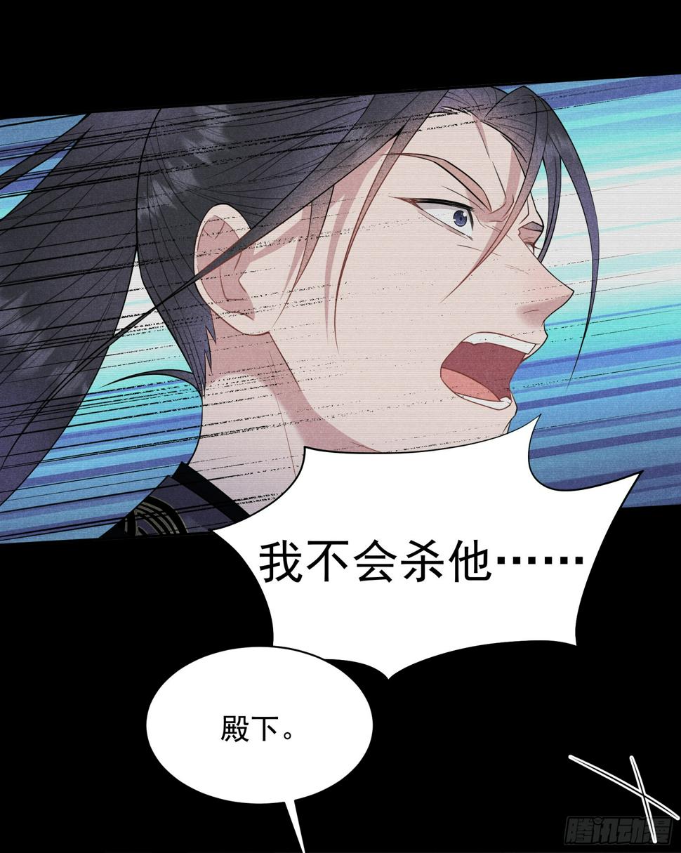 第147话 野鹊子5