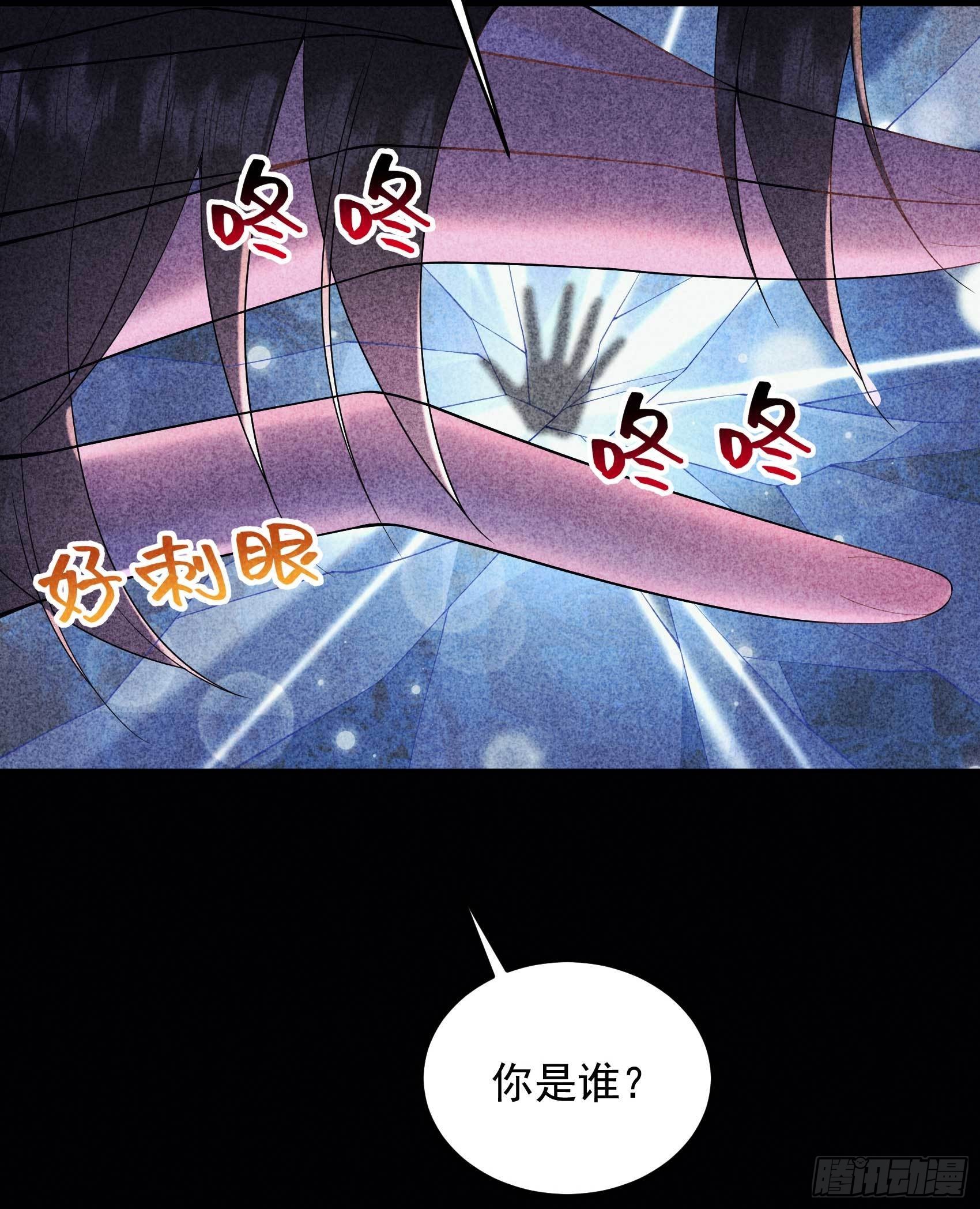 第102话 你是我的光19