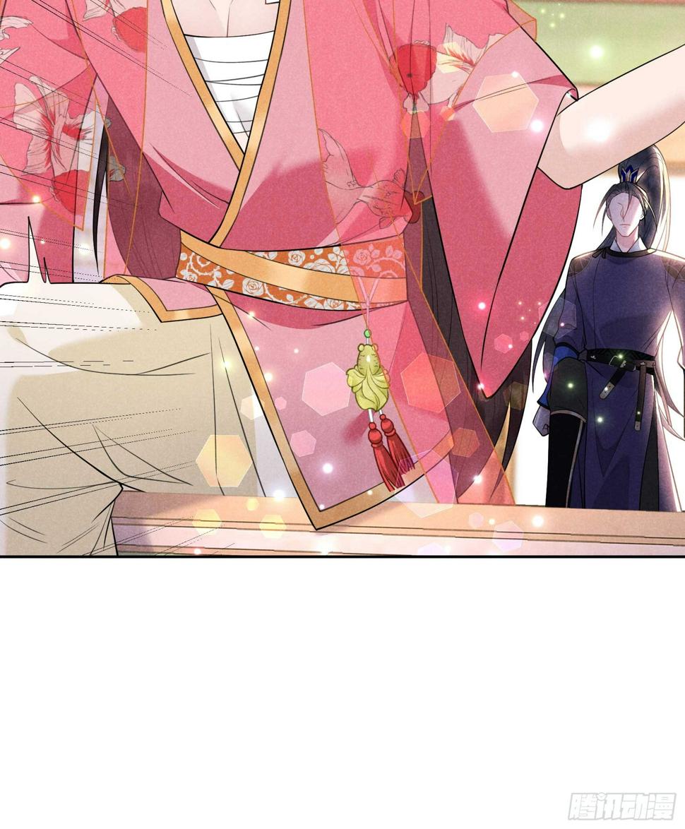 第147话 野鹊子22