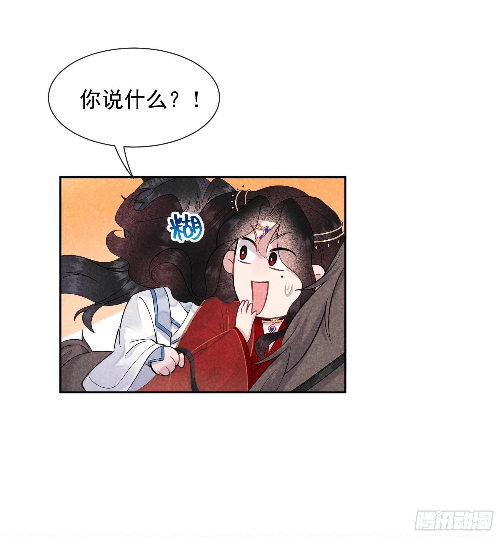 第64话 捉鬼高手16