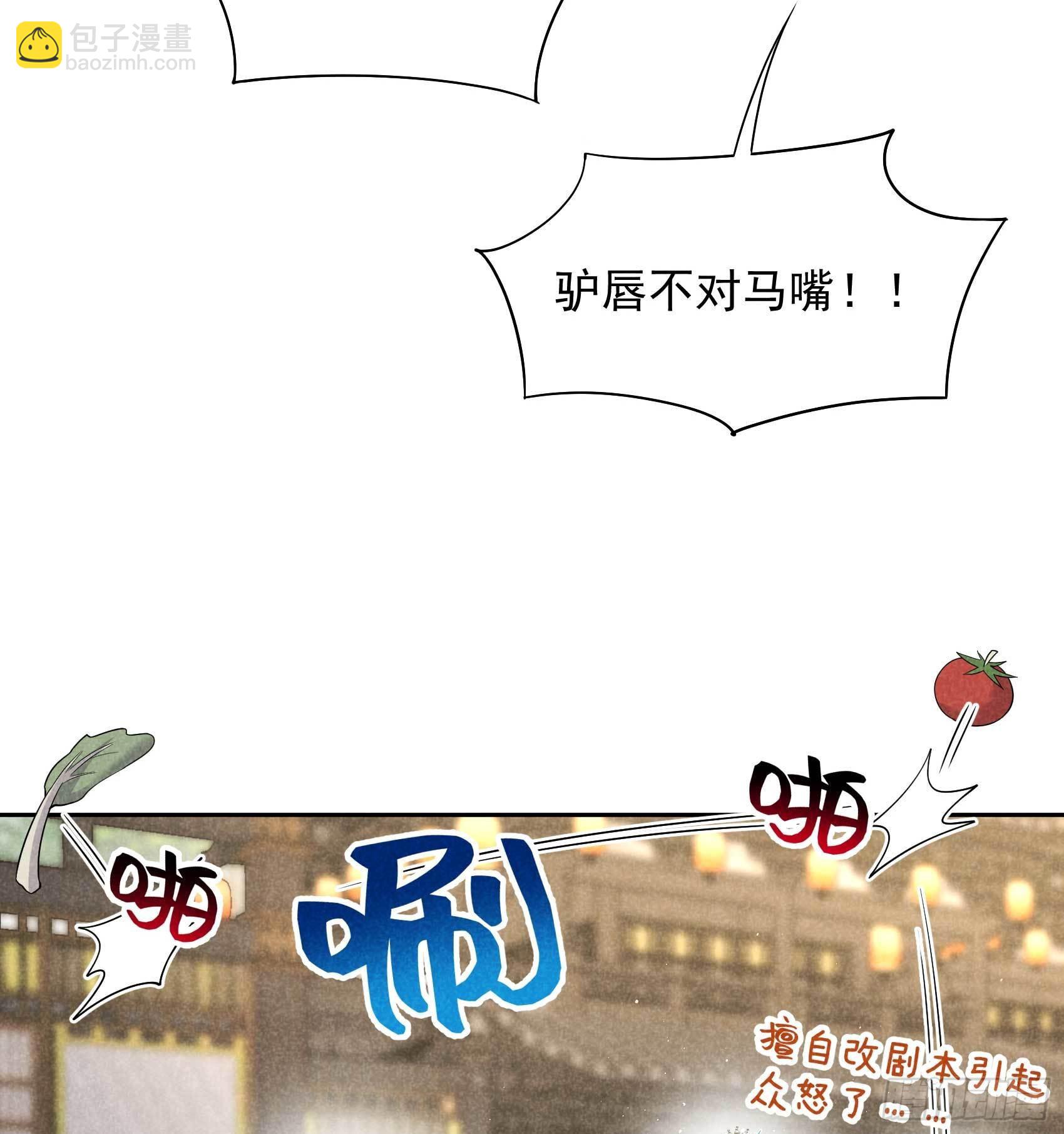 第102话 你是我的光52