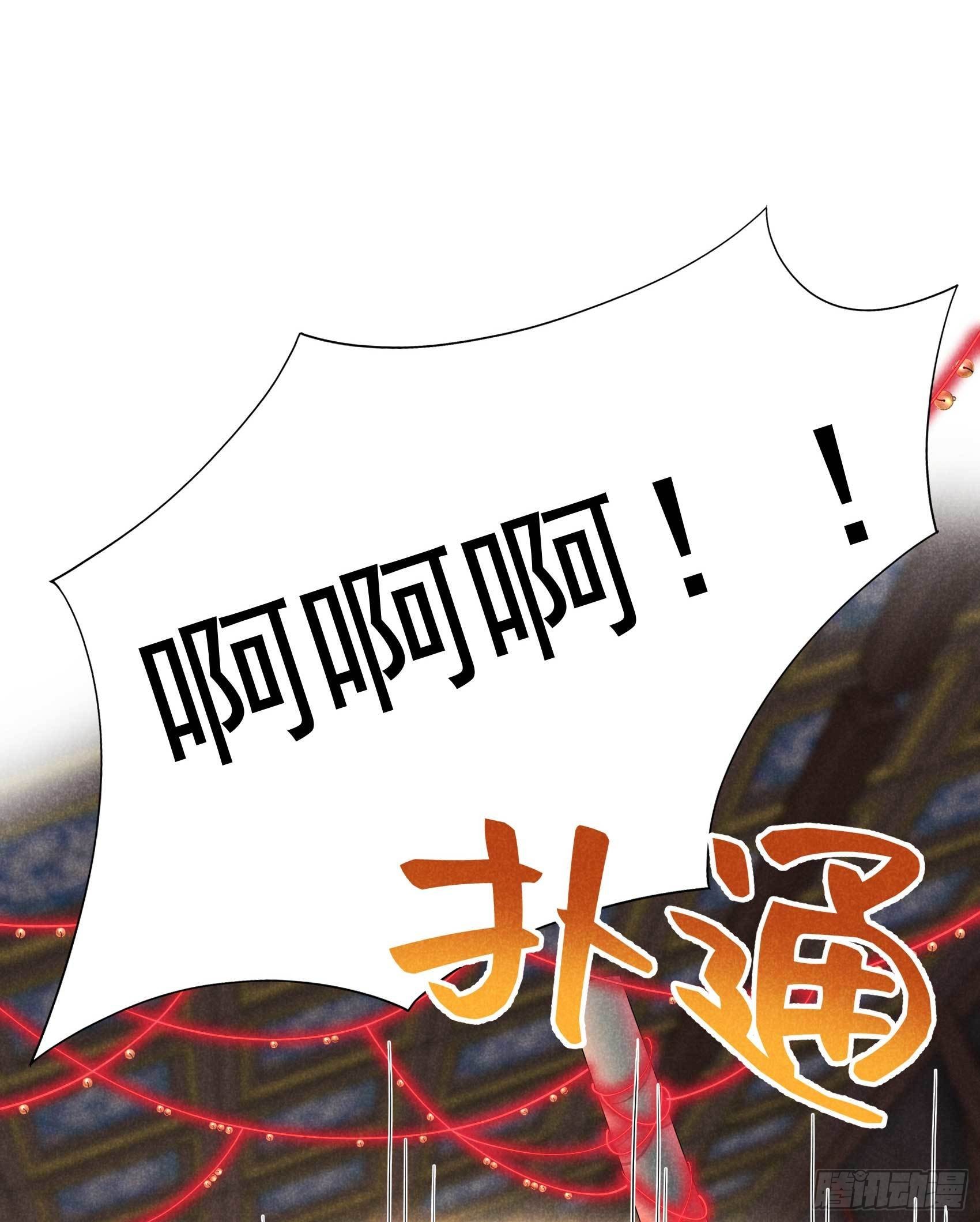 第94话 神秘美人26
