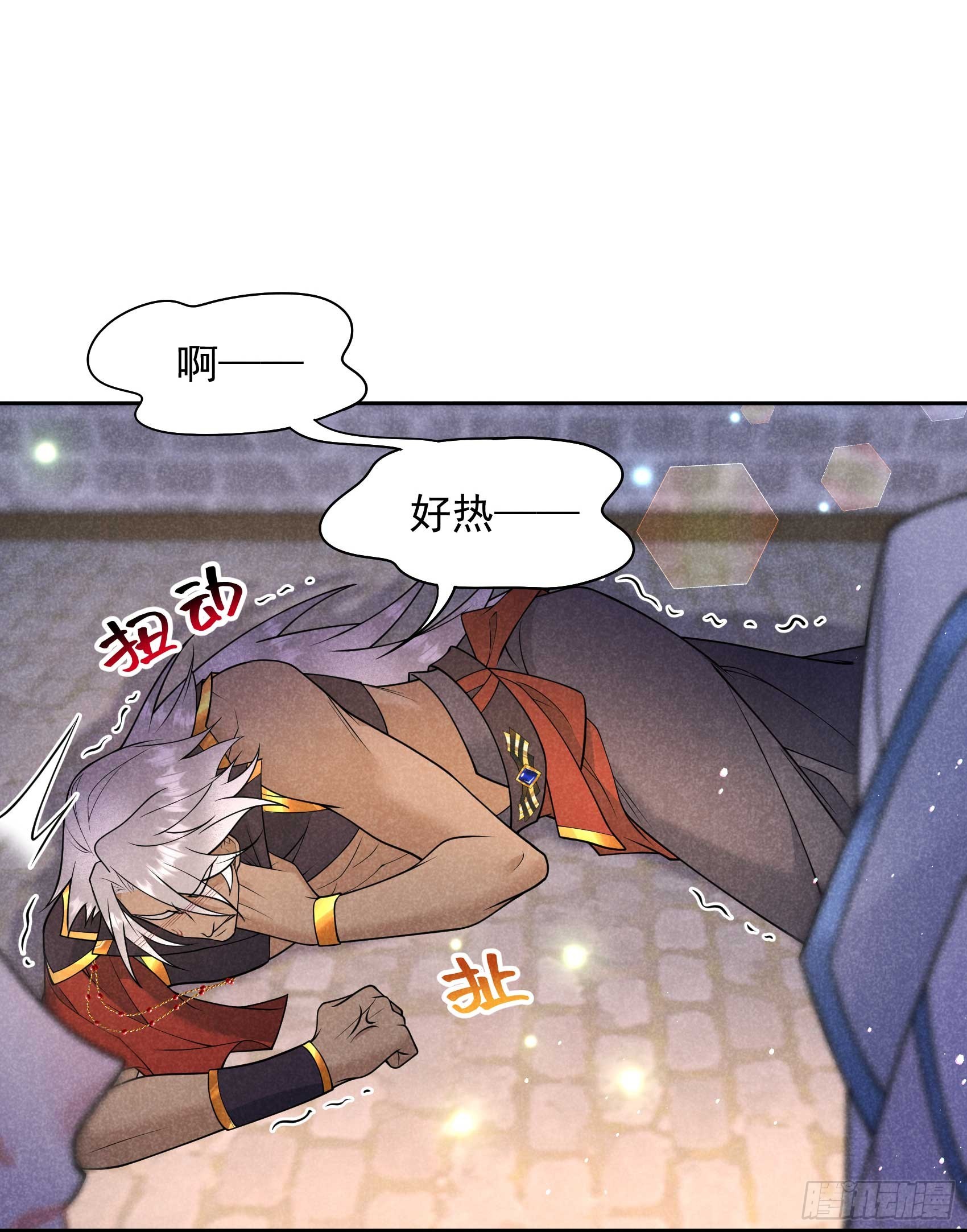 第171话 合欢散47
