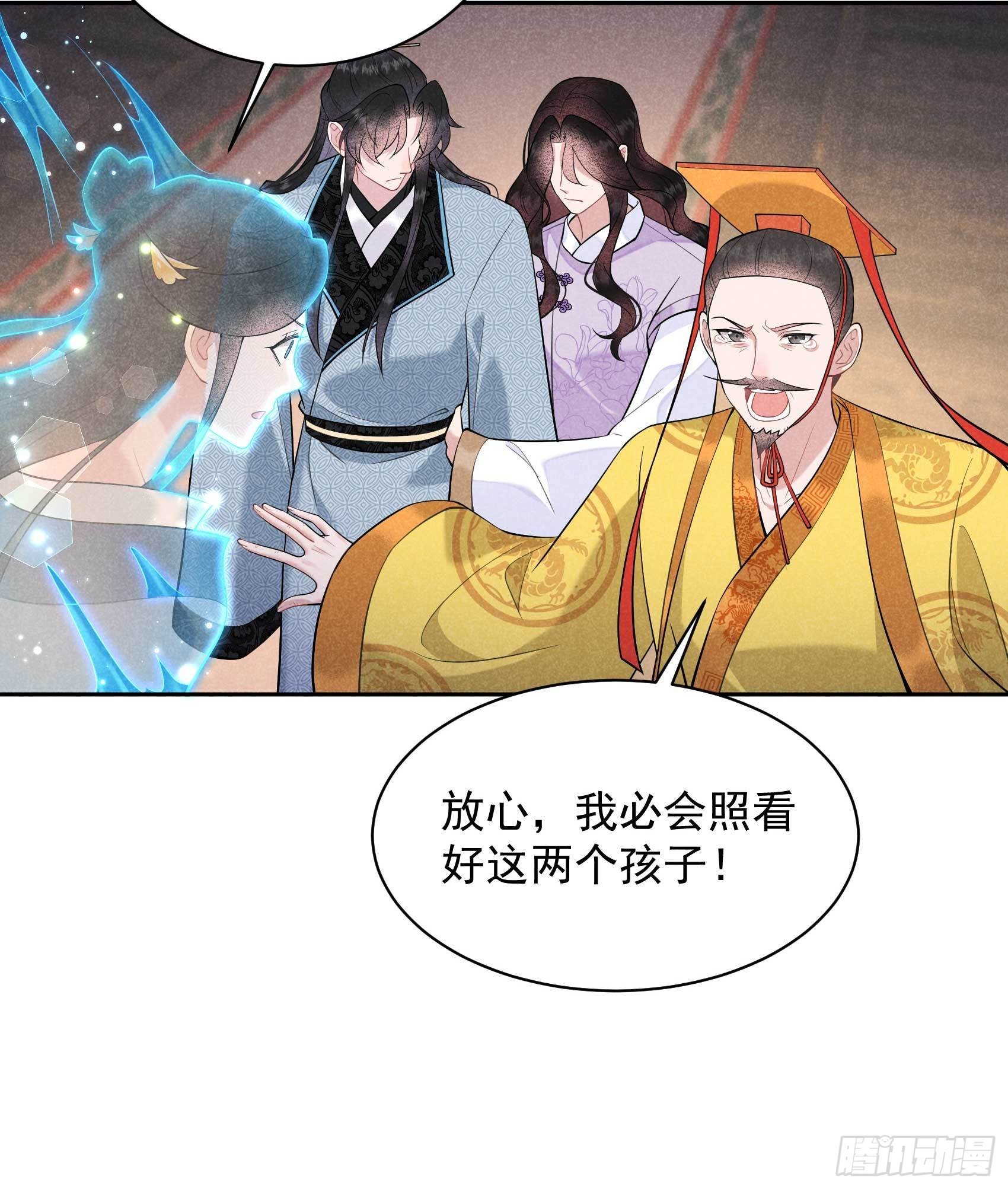 第106话 永别了25