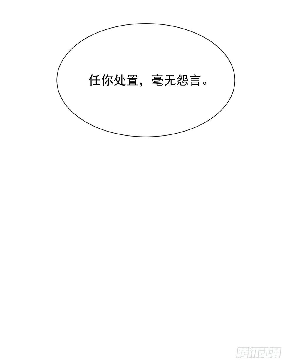 第134话 坦白12